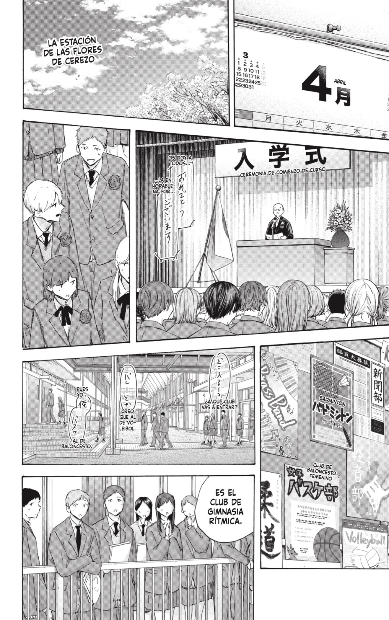 Read Blue Box (ES) Manga Online