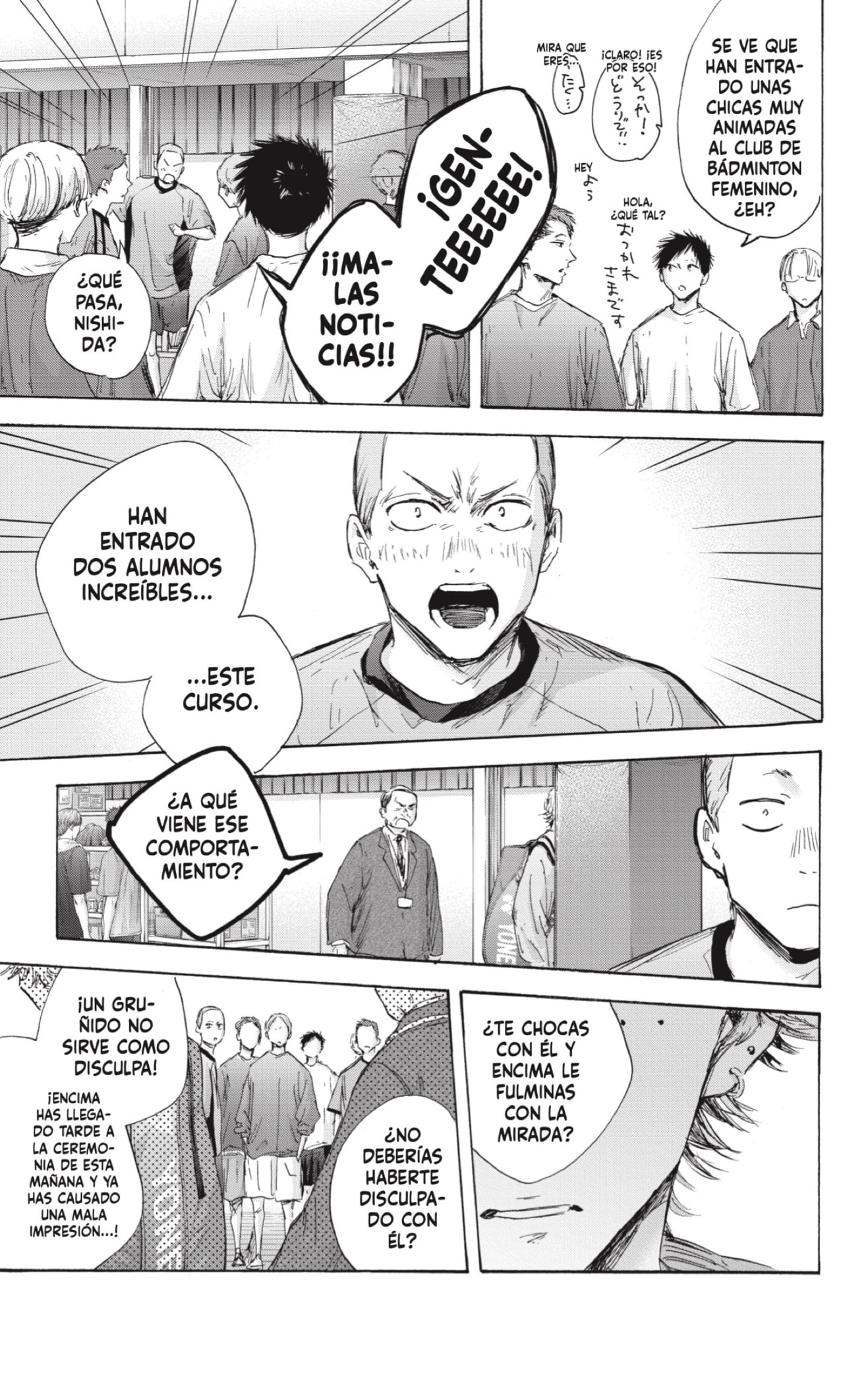 Read Blue Box (ES) Manga Online