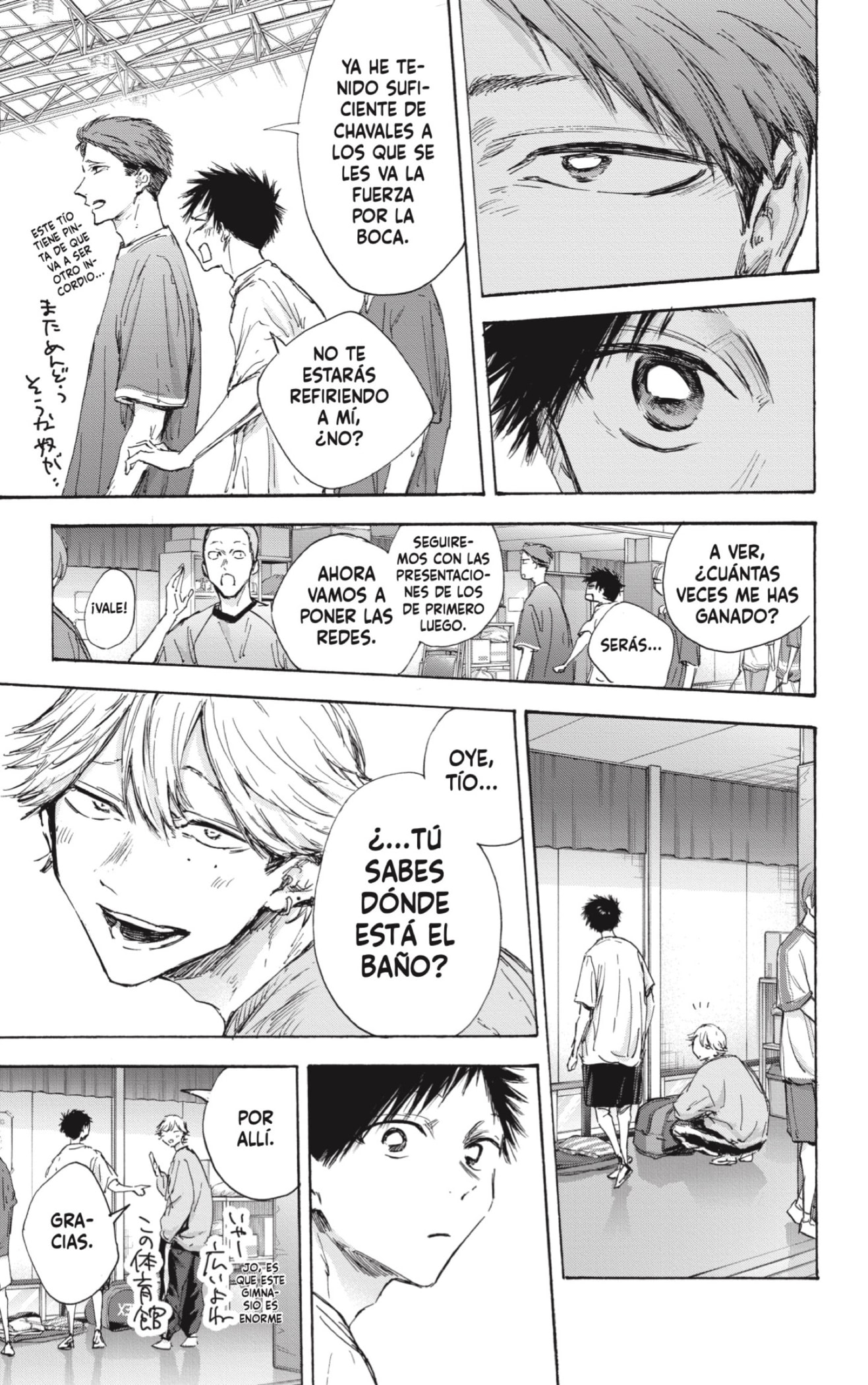 Read Blue Box (ES) Manga Online