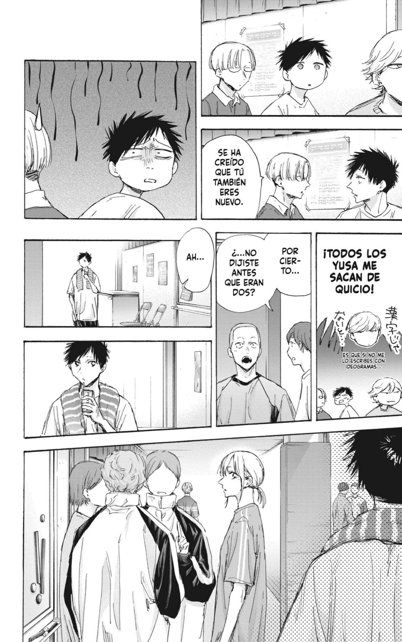 Read Blue Box (ES) Manga Online