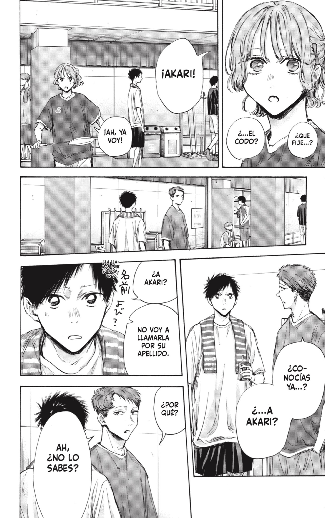 Read Blue Box (ES) Manga Online