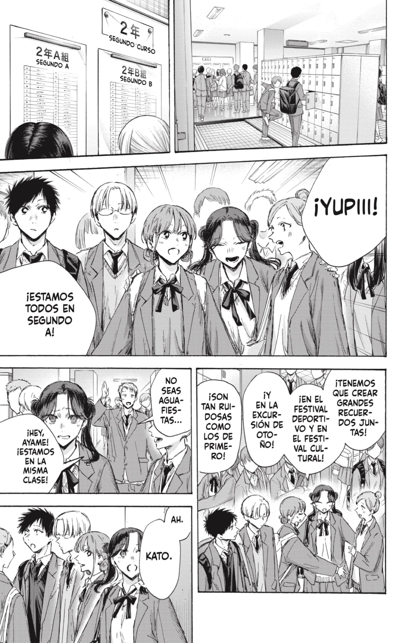Read Blue Box (ES) Manga Online