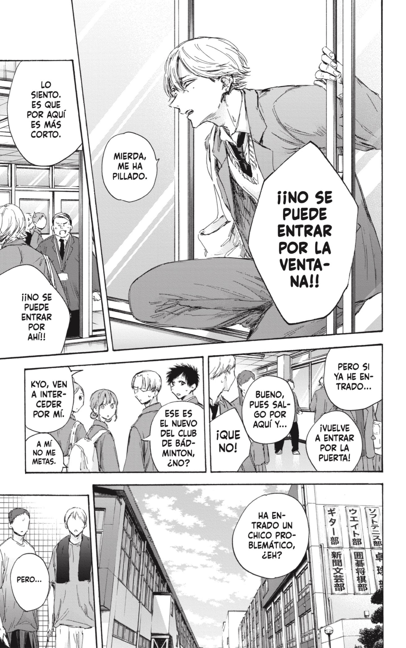 Read Blue Box (ES) Manga Online