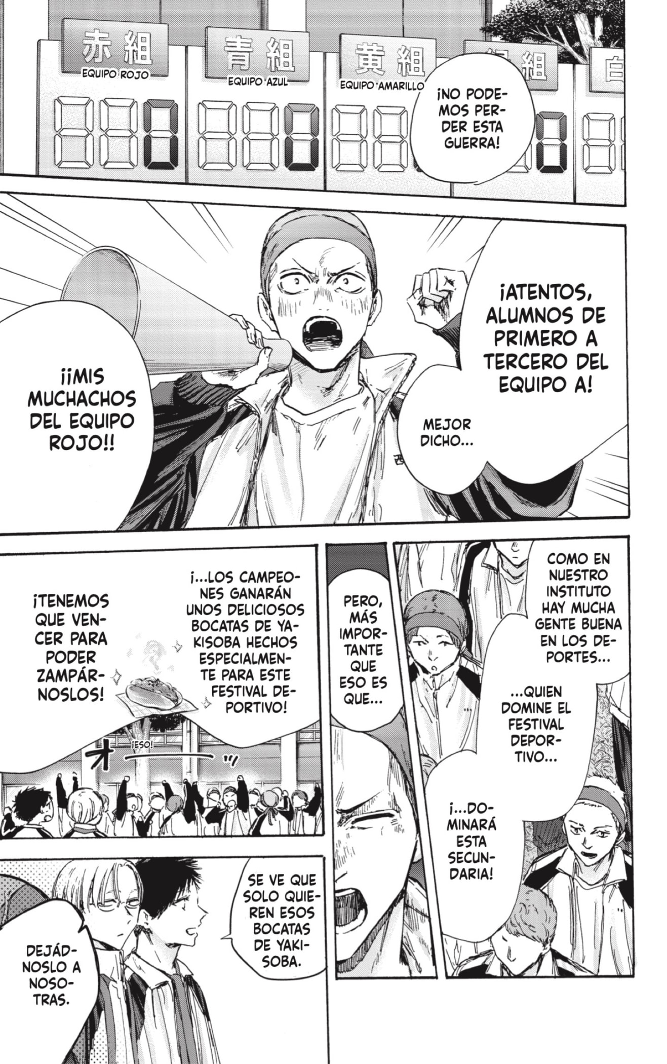Read Blue Box (ES) Manga Online
