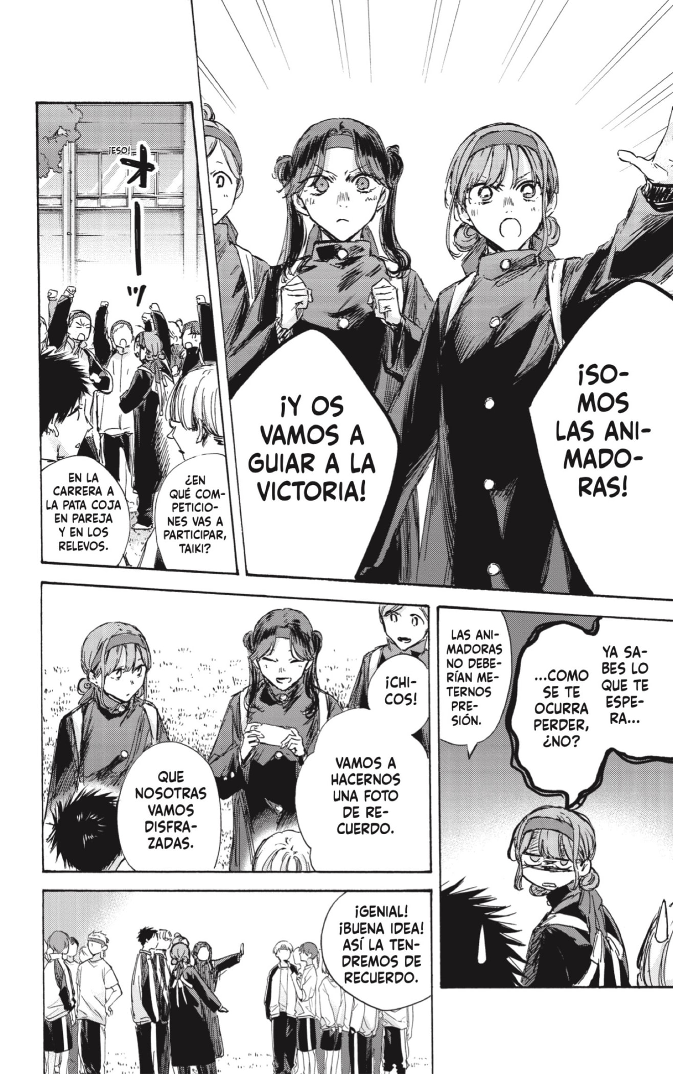 Read Blue Box (ES) Manga Online
