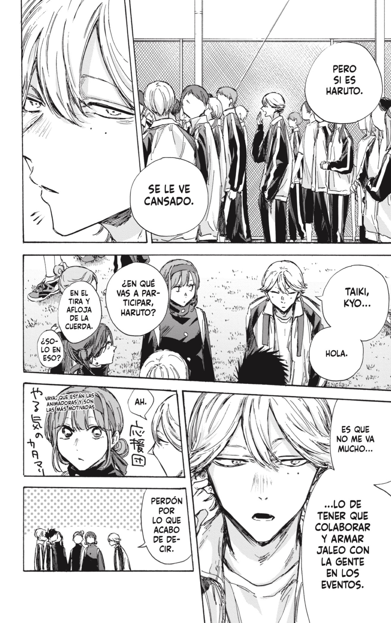 Read Blue Box (ES) Manga Online