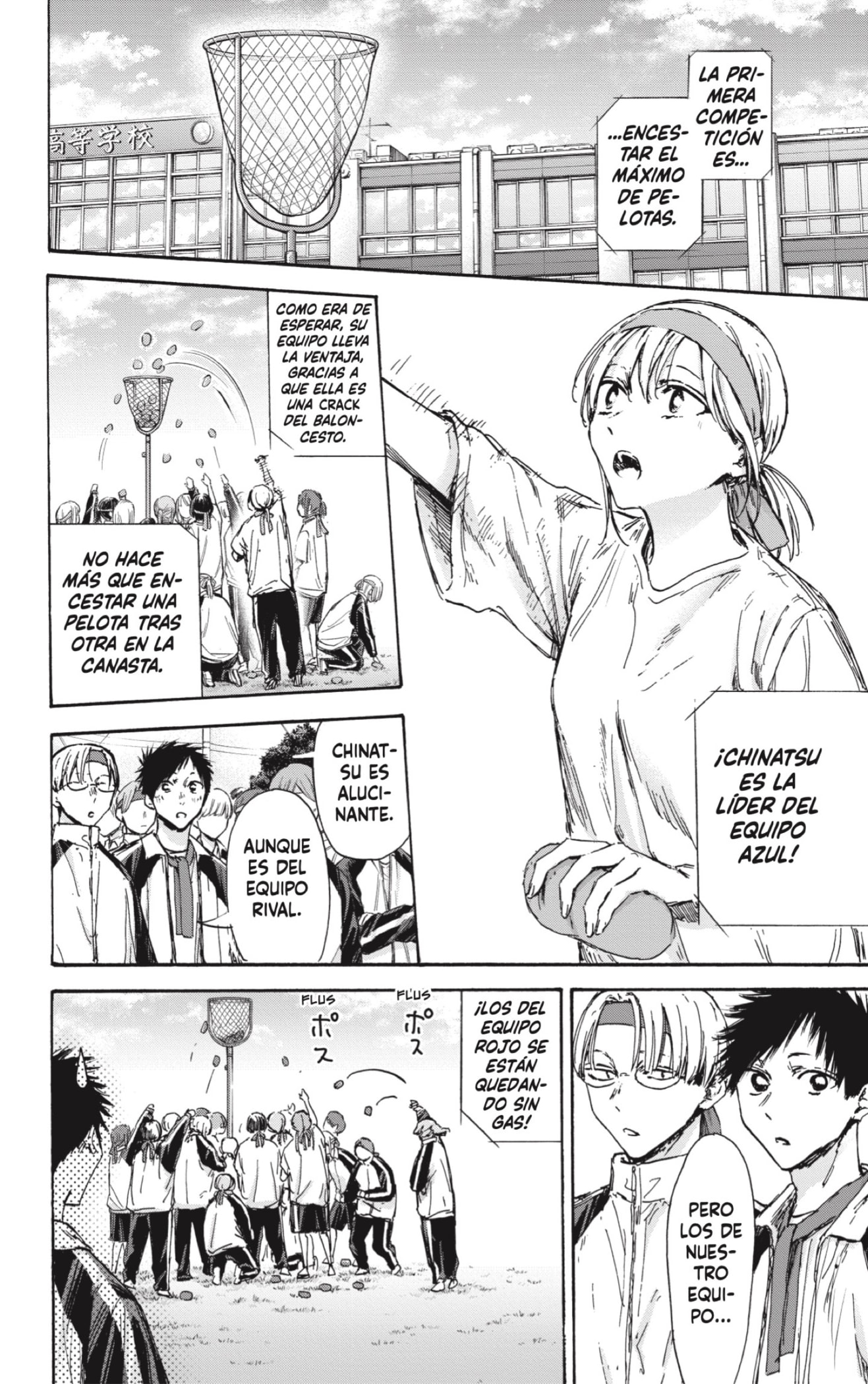 Read Blue Box (ES) Manga Online