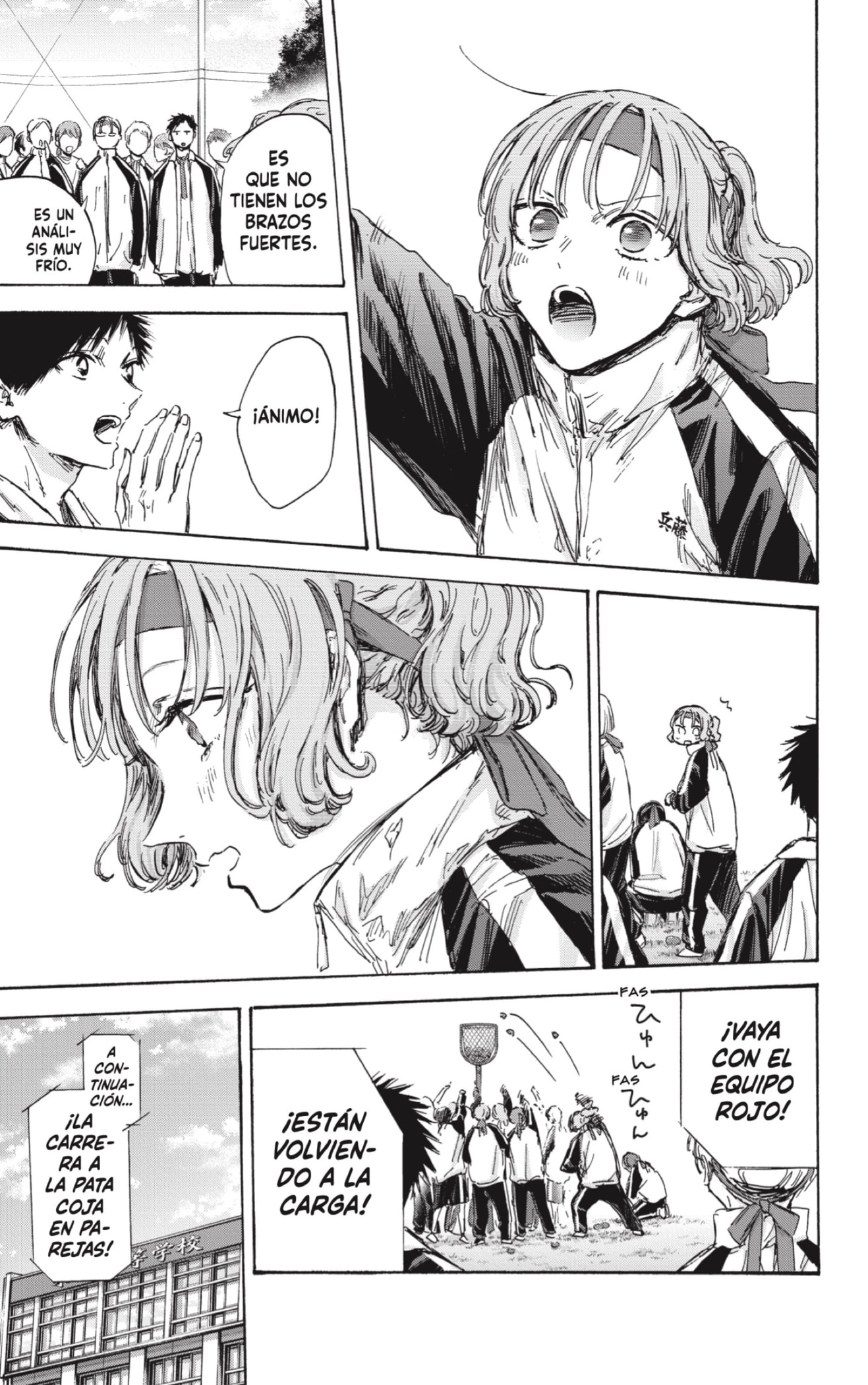 Read Blue Box (ES) Manga Online