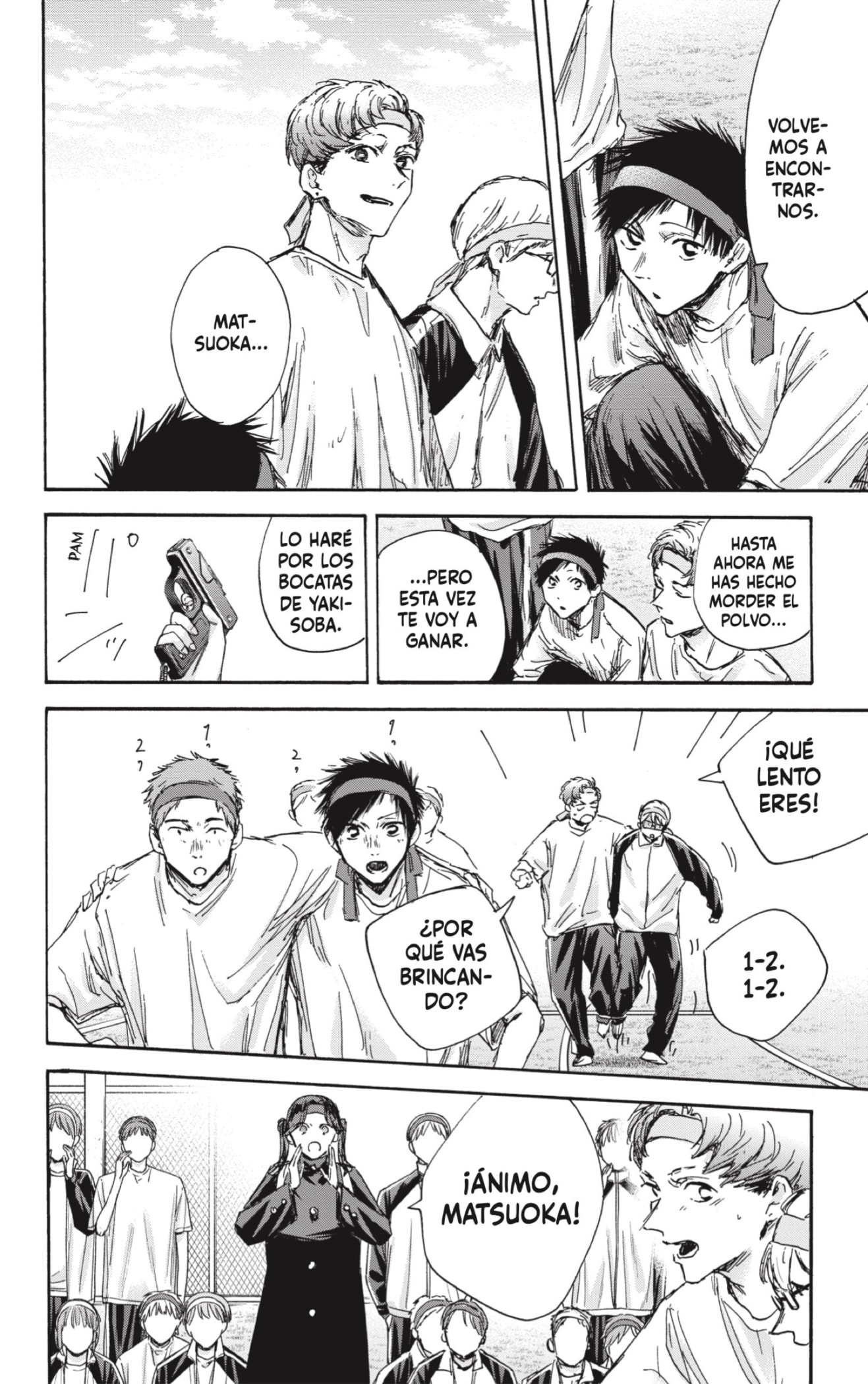 Read Blue Box (ES) Manga Online