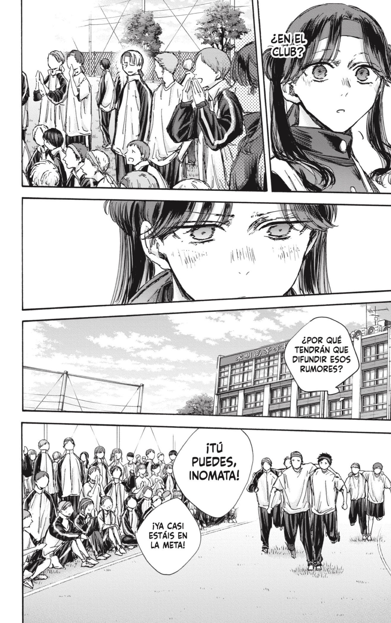 Read Blue Box (ES) Manga Online