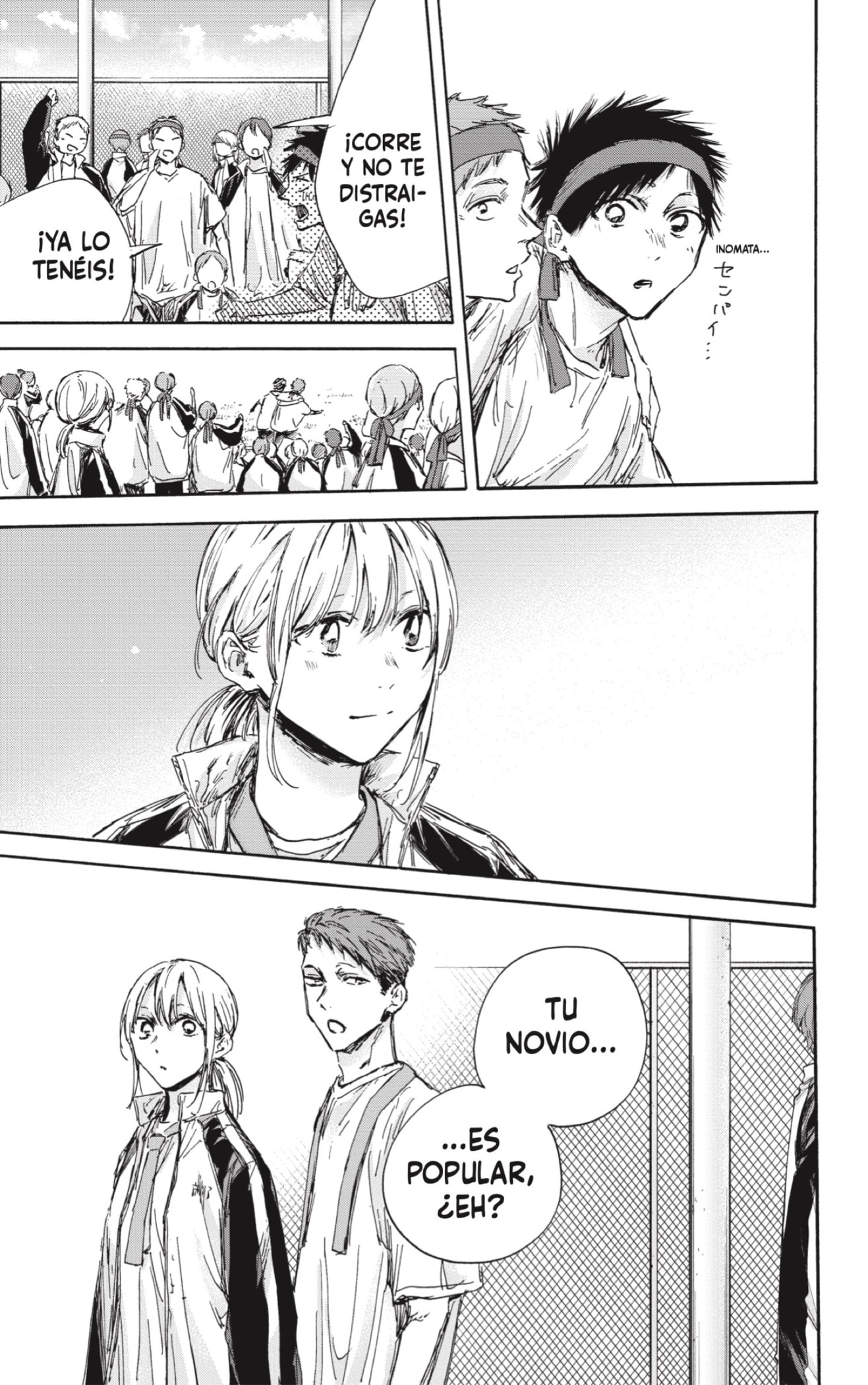 Read Blue Box (ES) Manga Online