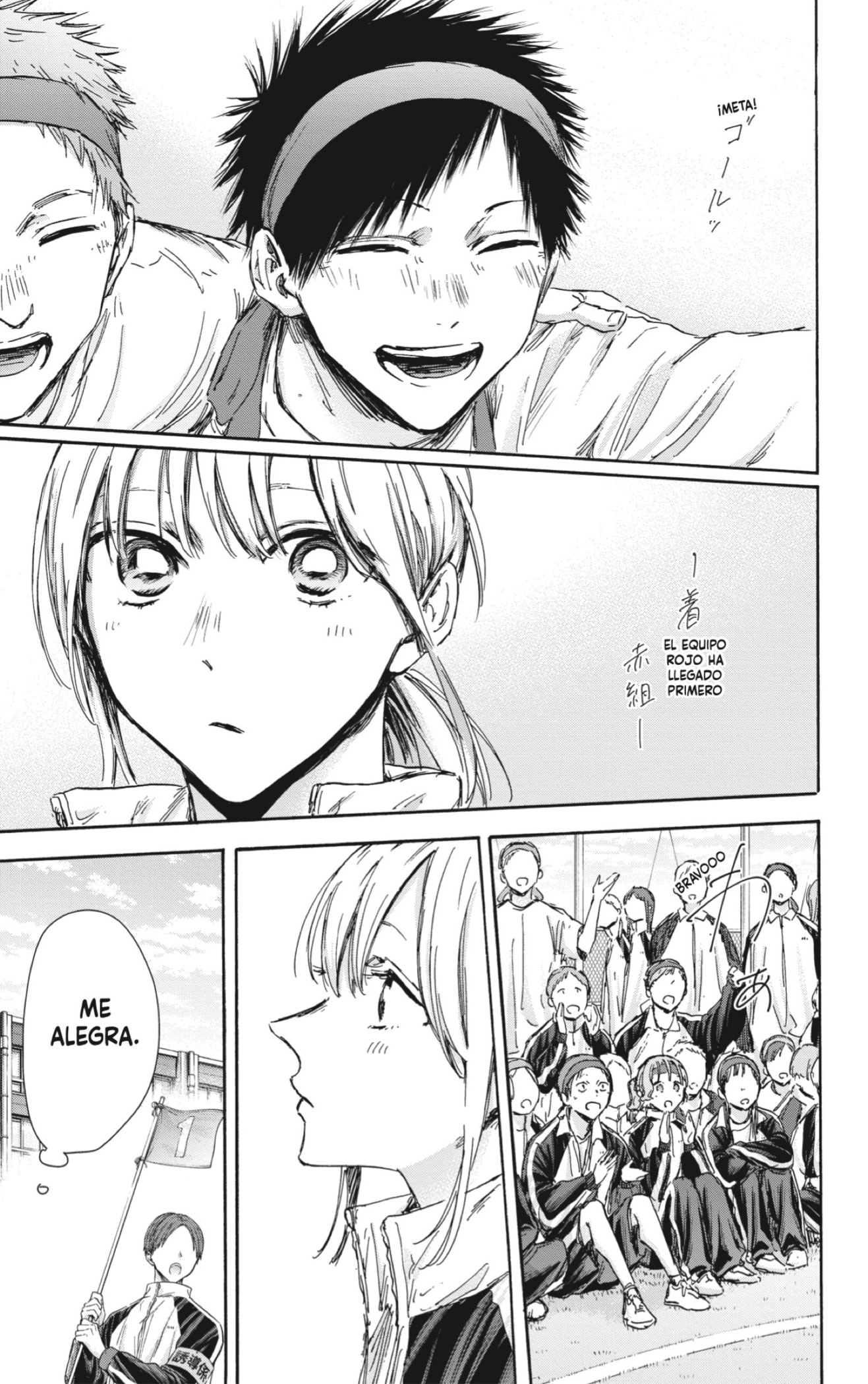 Read Blue Box (ES) Manga Online