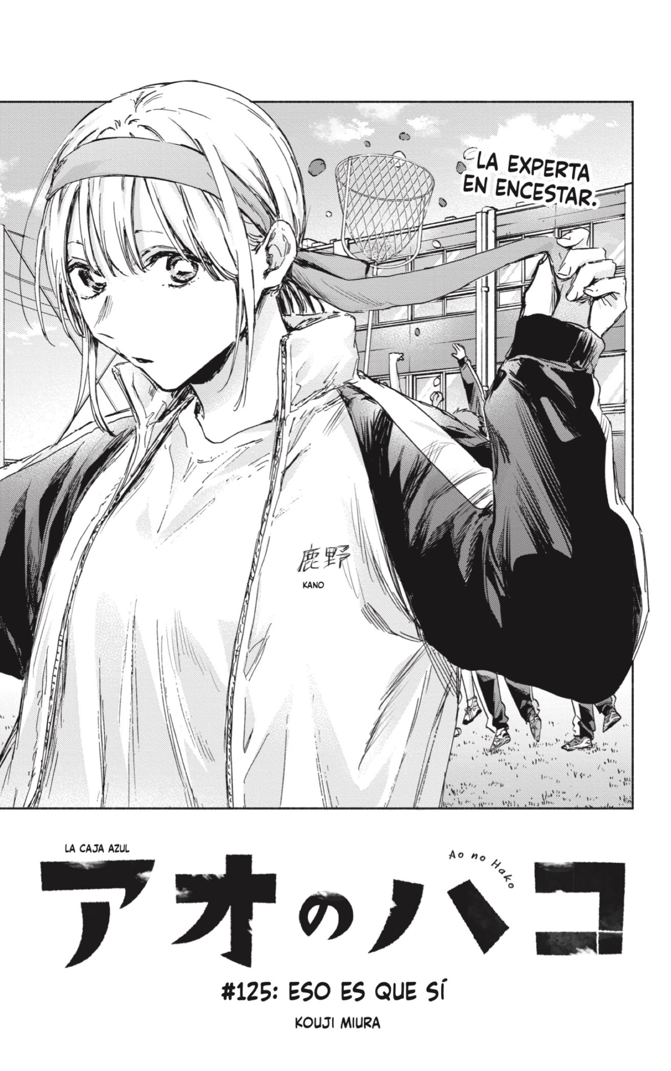 Read Blue Box (ES) Manga Online