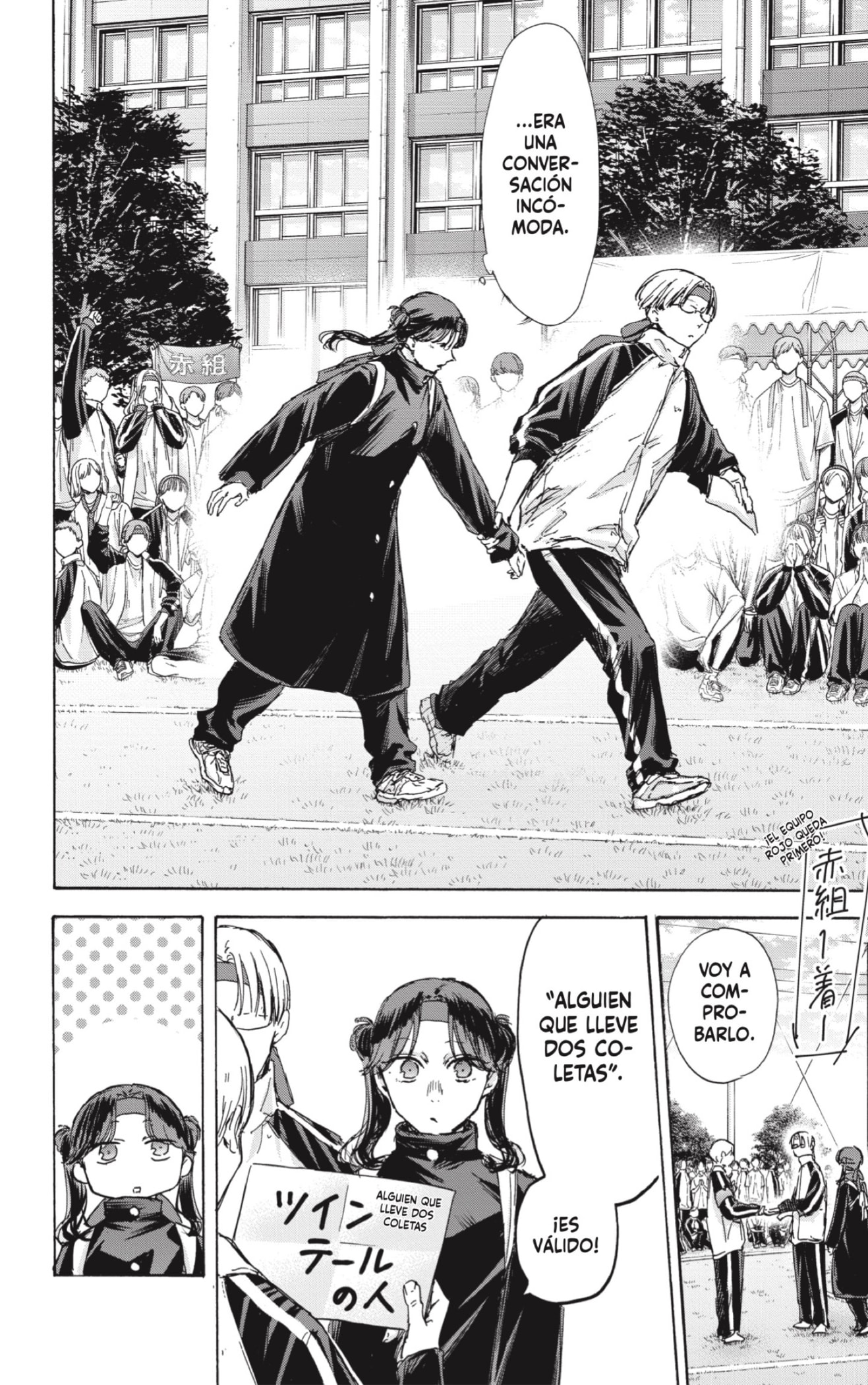 Read Blue Box (ES) Manga Online