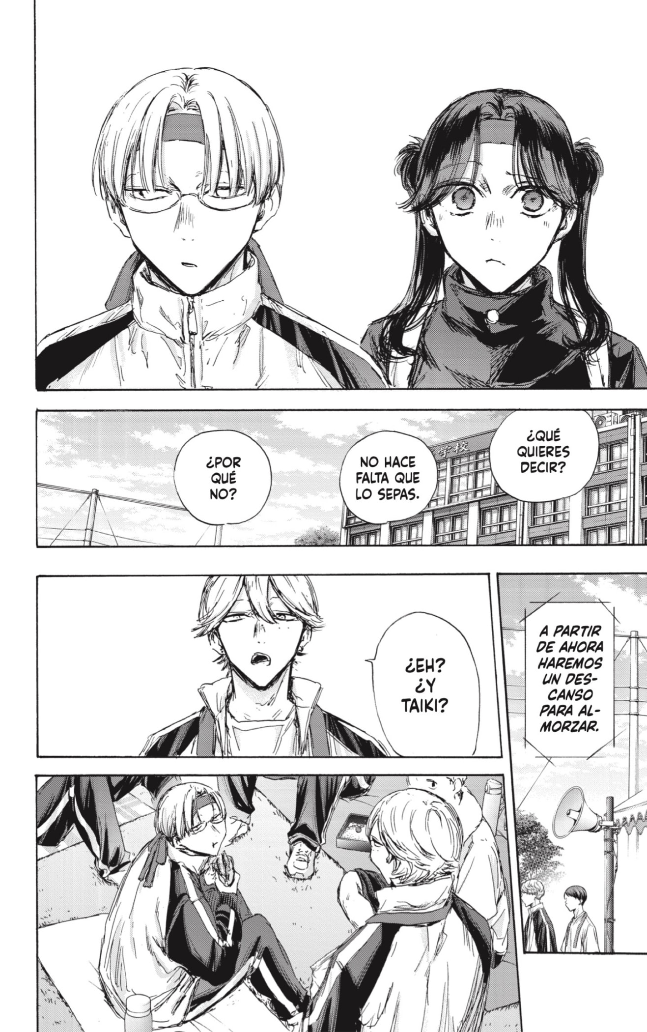 Read Blue Box (ES) Manga Online
