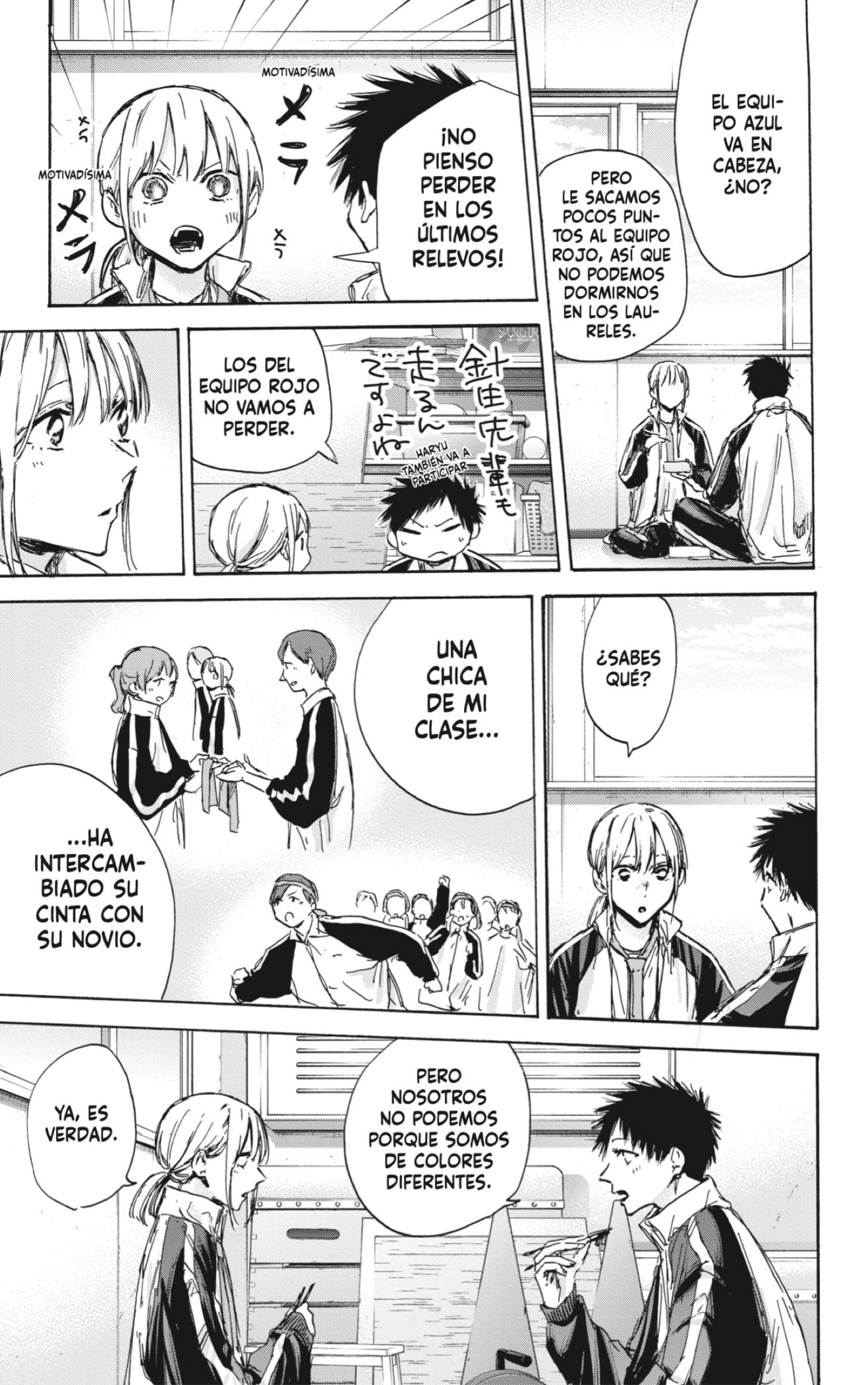 Read Blue Box (ES) Manga Online