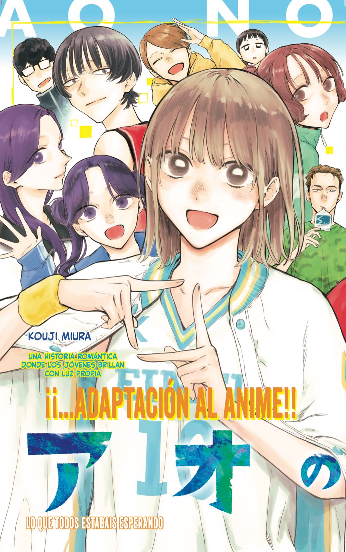 Read Blue Box (ES) Manga Online