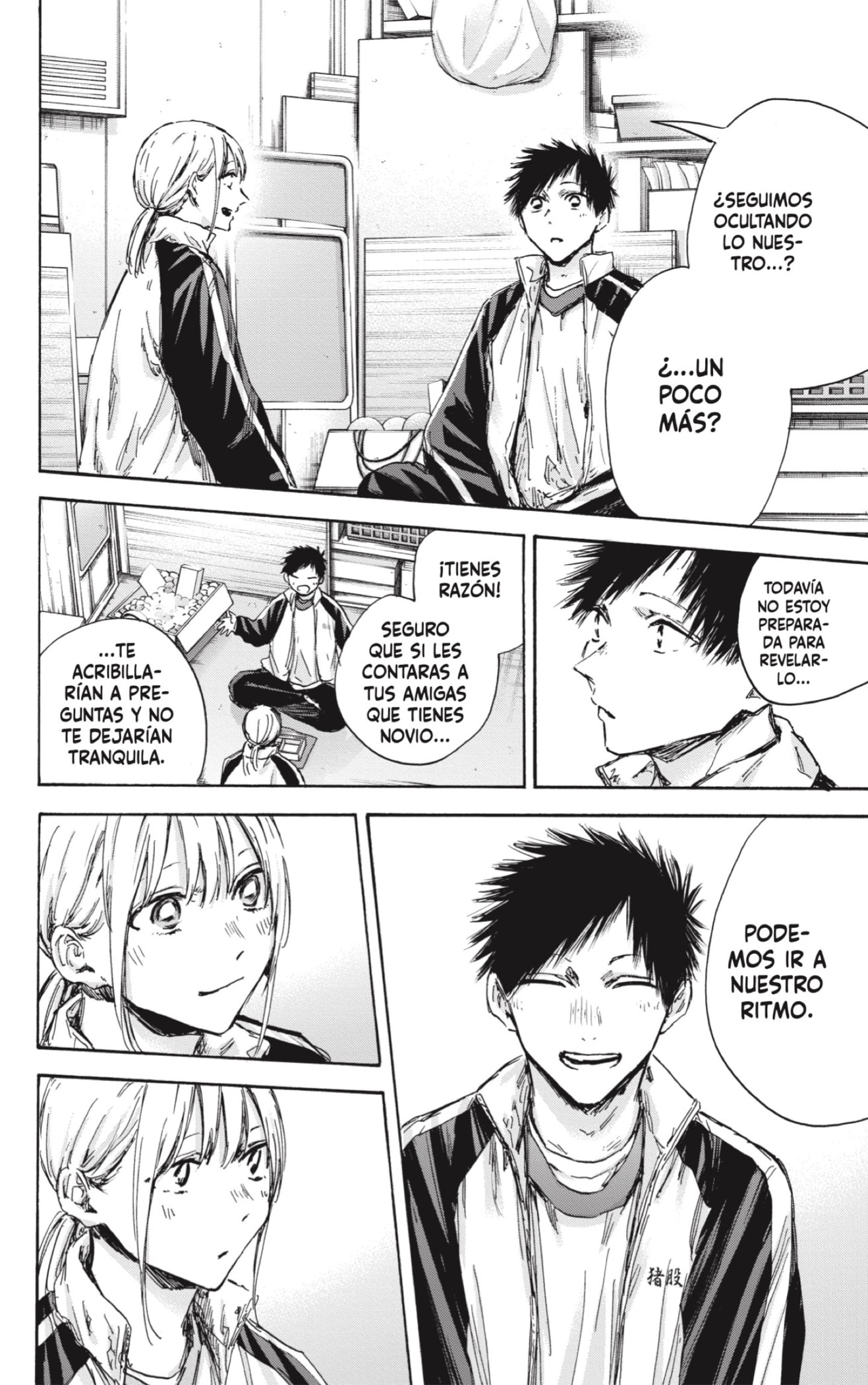 Read Blue Box (ES) Manga Online