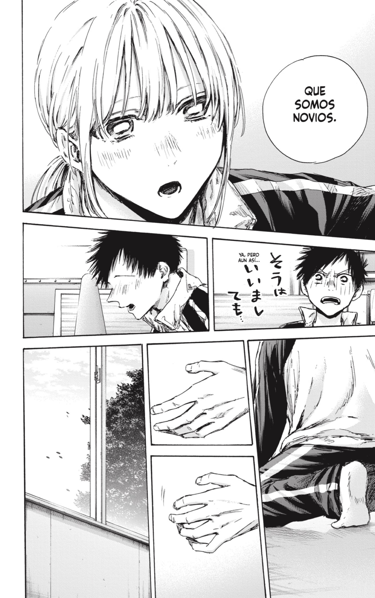 Read Blue Box (ES) Manga Online