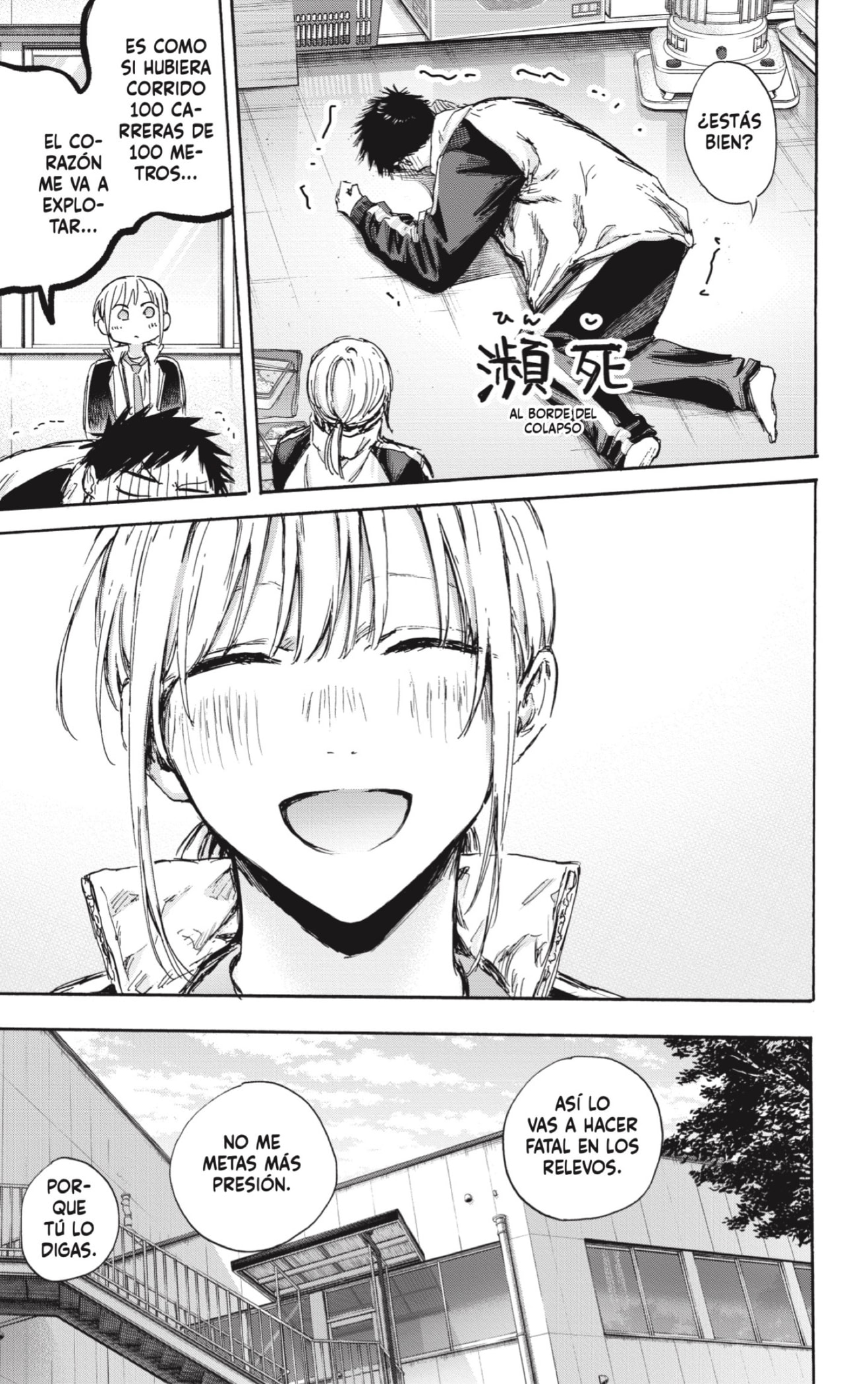 Read Blue Box (ES) Manga Online