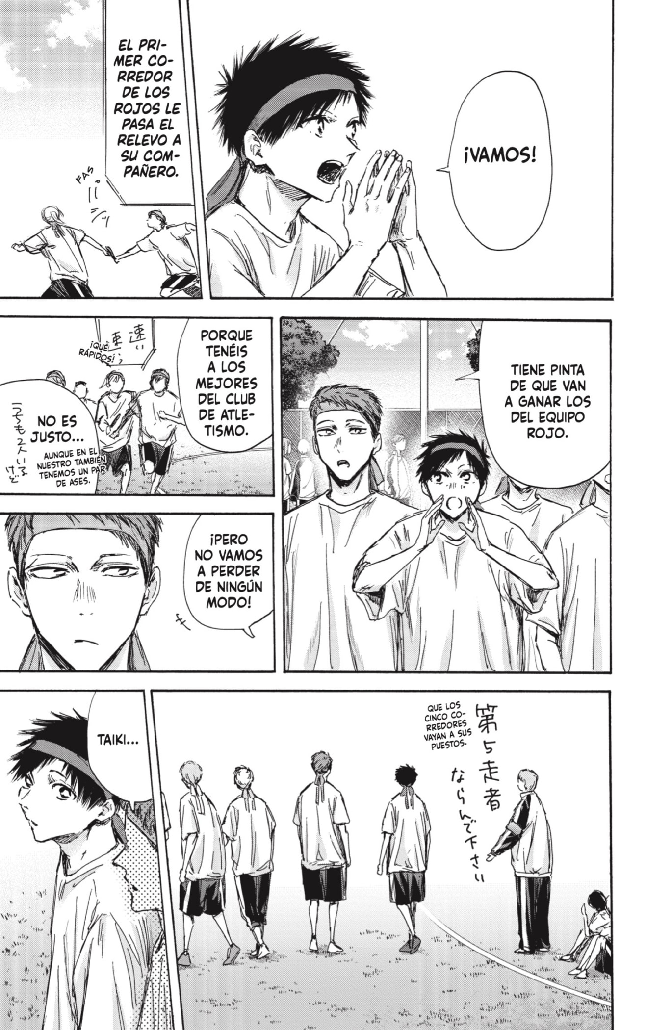 Read Blue Box (ES) Manga Online
