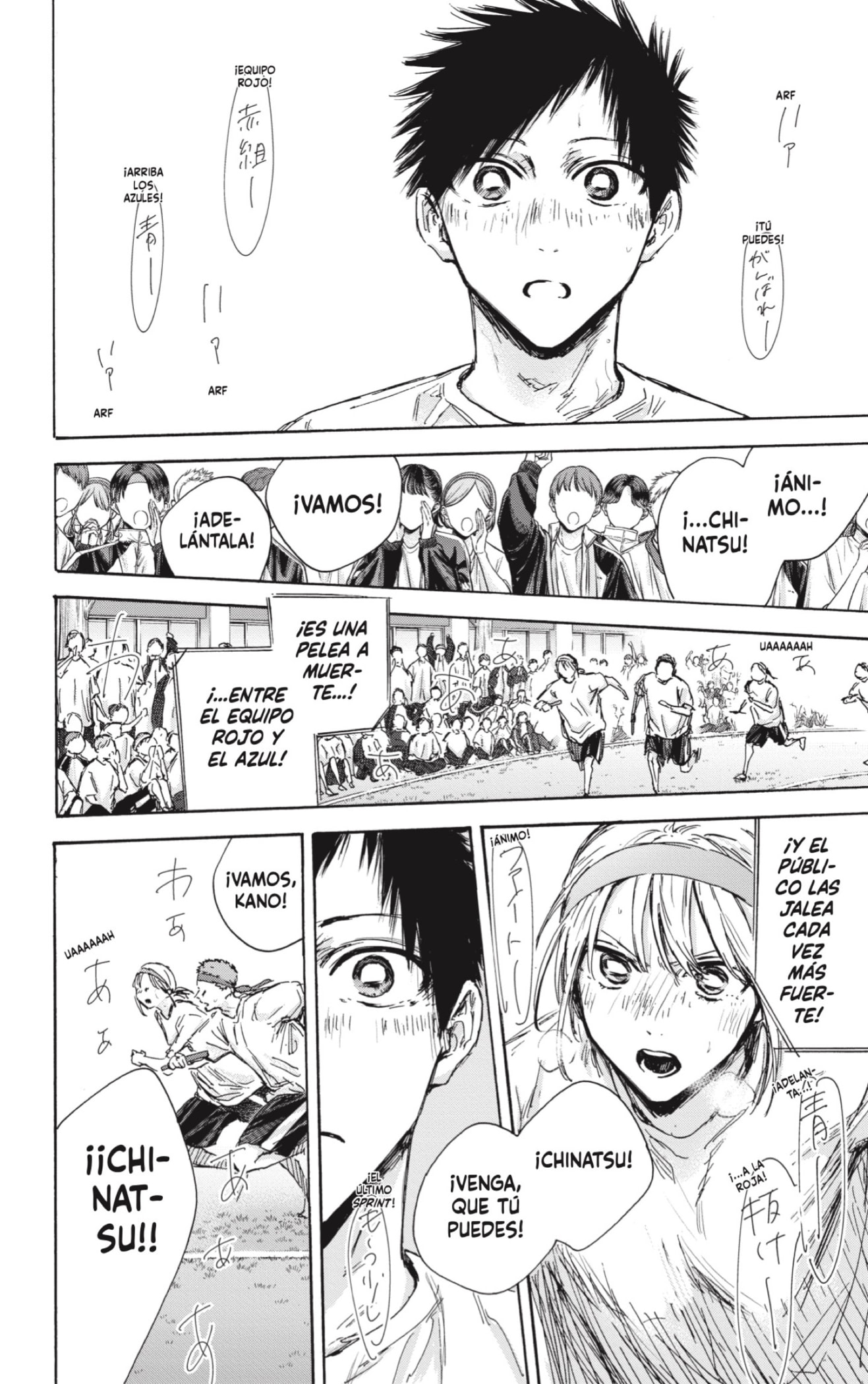 Read Blue Box (ES) Manga Online