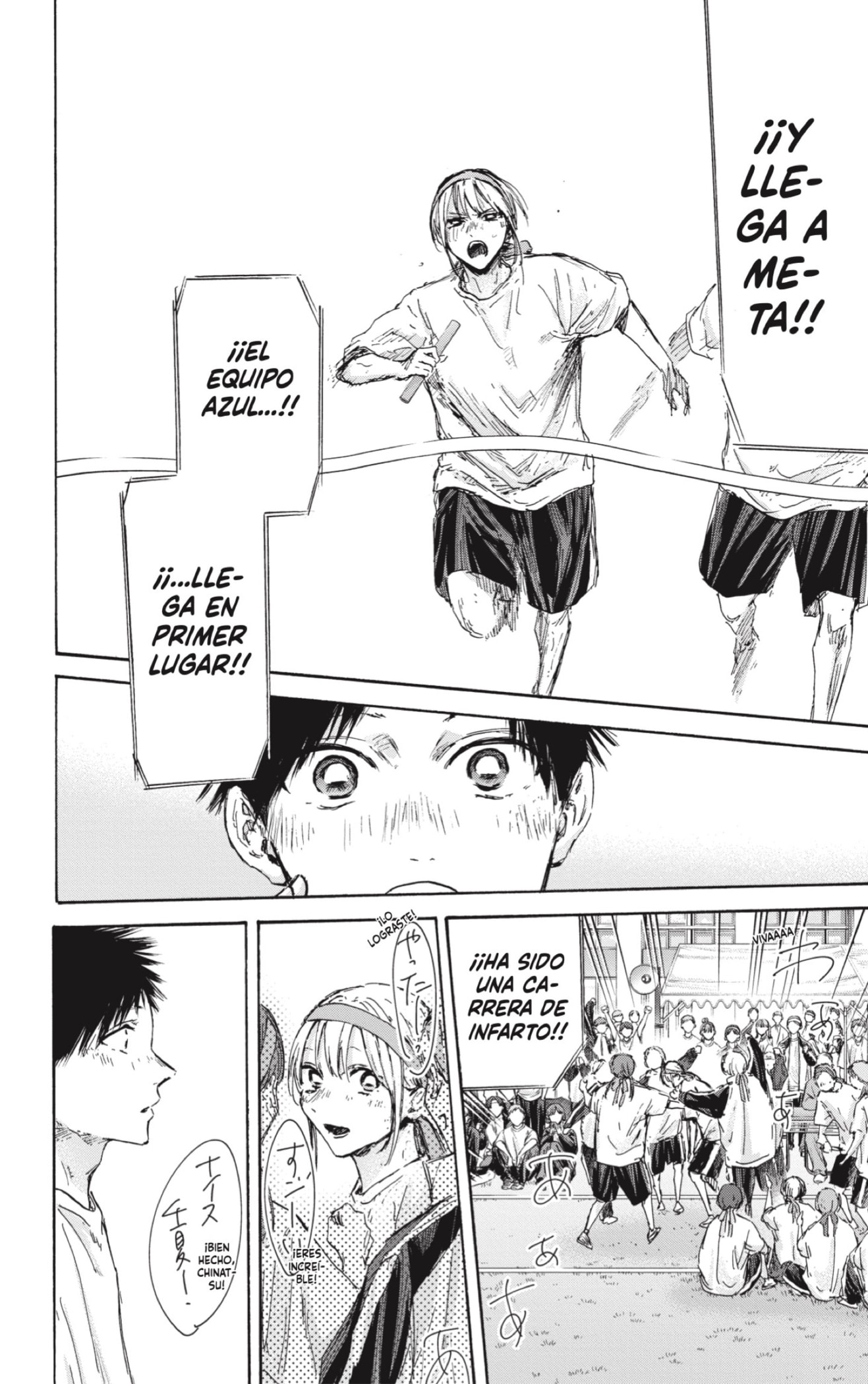 Read Blue Box (ES) Manga Online