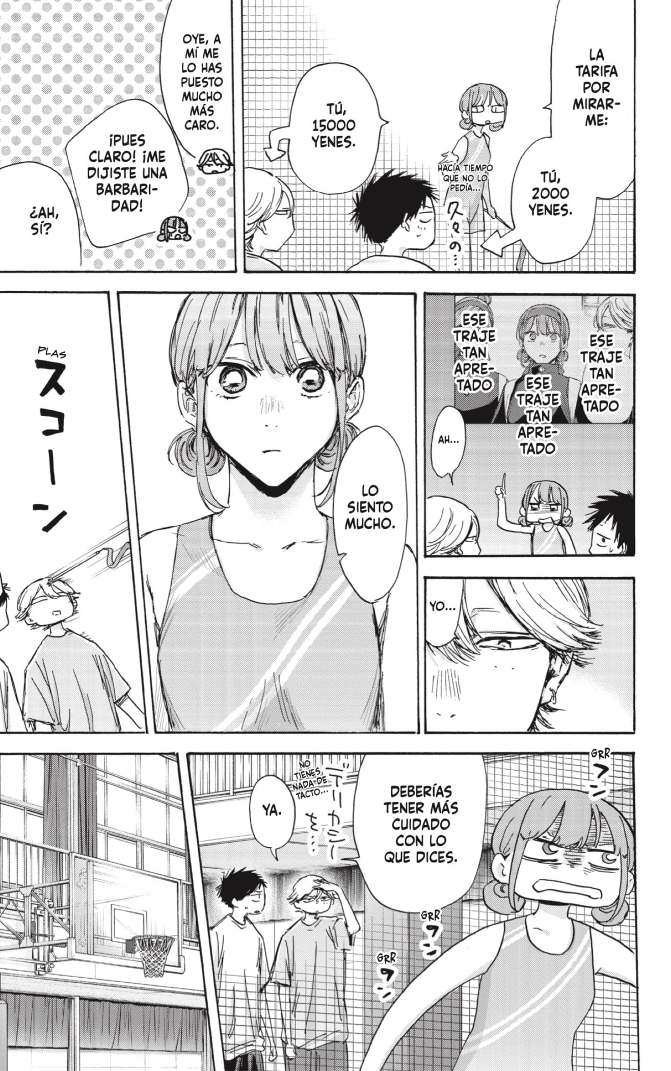 Read Blue Box (ES) Manga Online