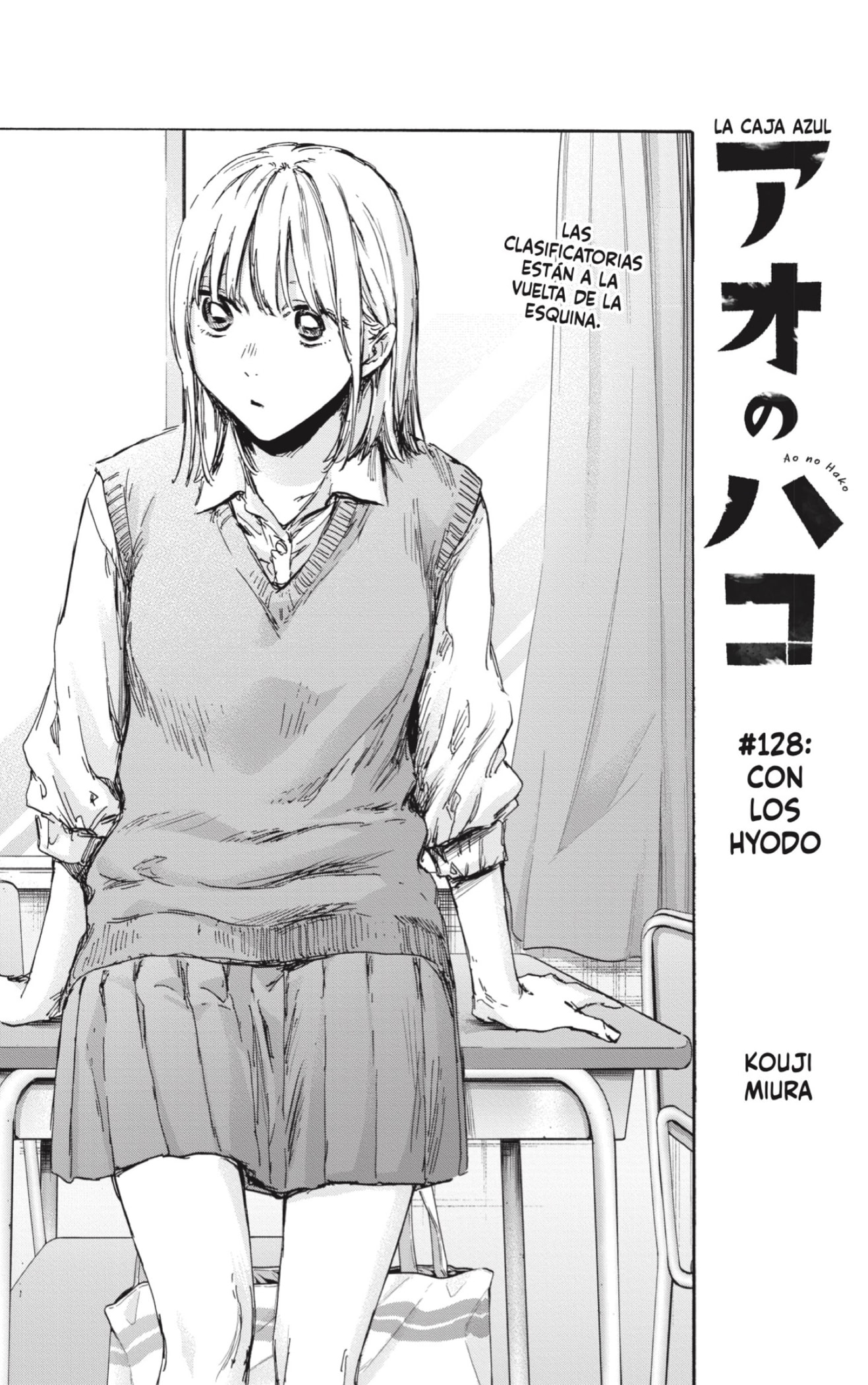 Read Blue Box (ES) Manga Online