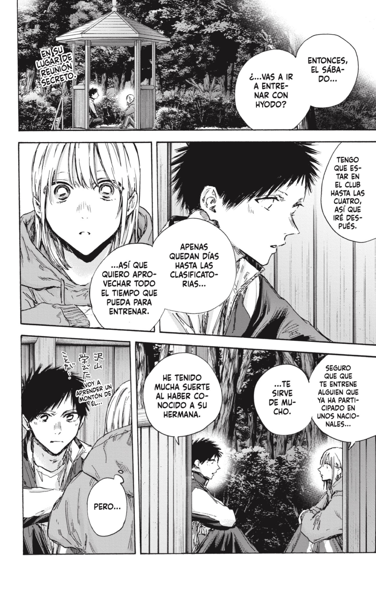 Read Blue Box (ES) Manga Online