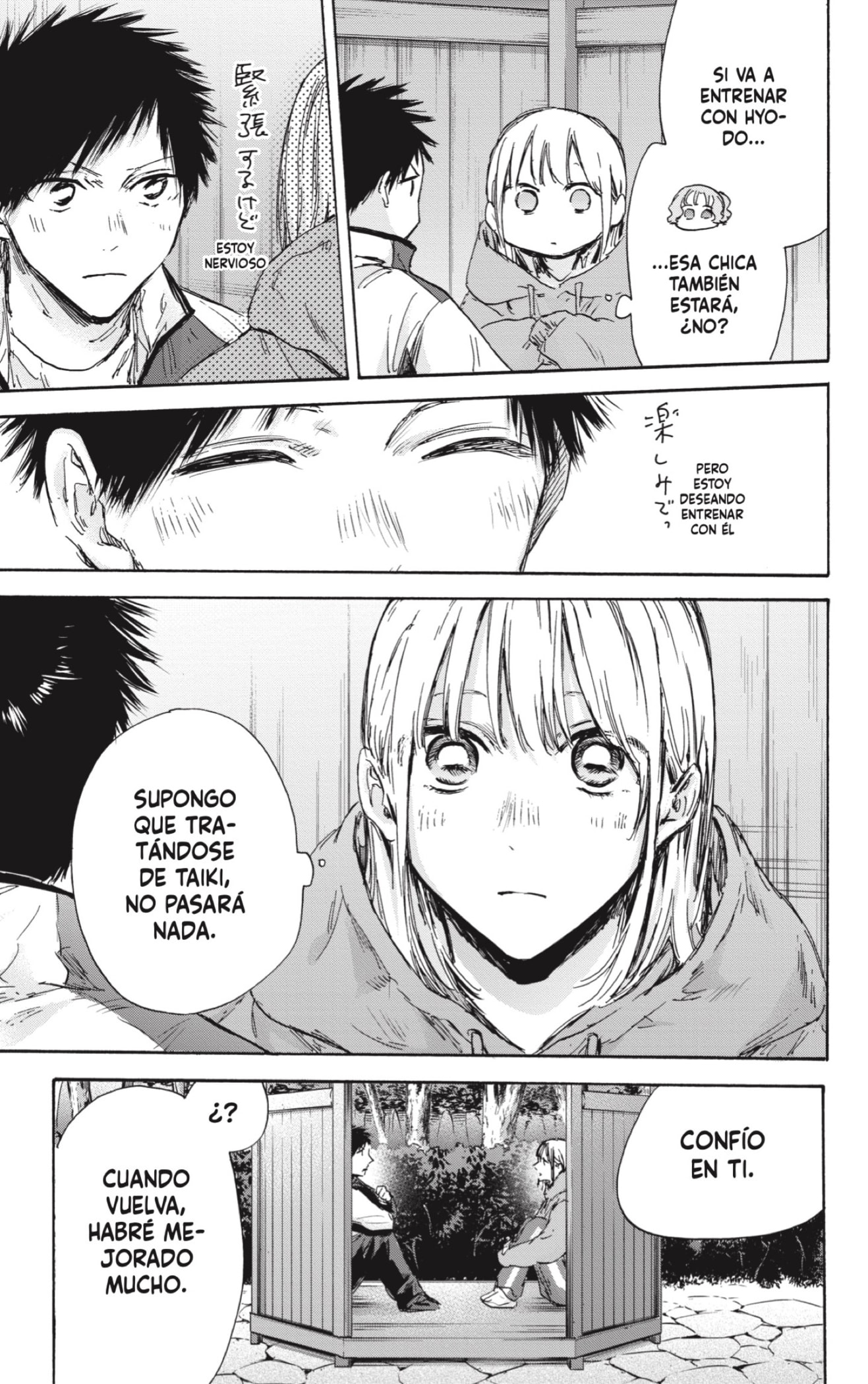 Read Blue Box (ES) Manga Online