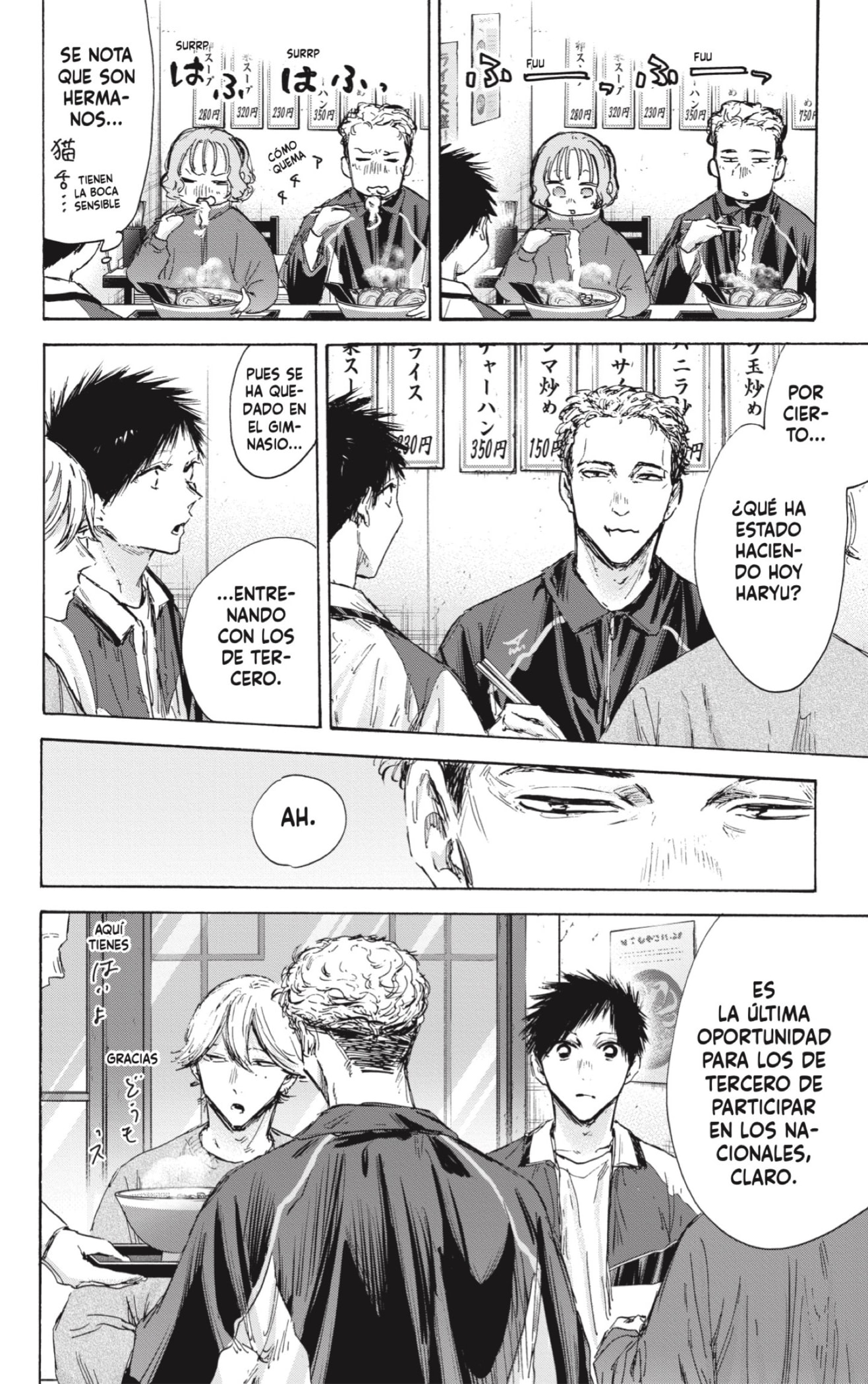 Read Blue Box (ES) Manga Online