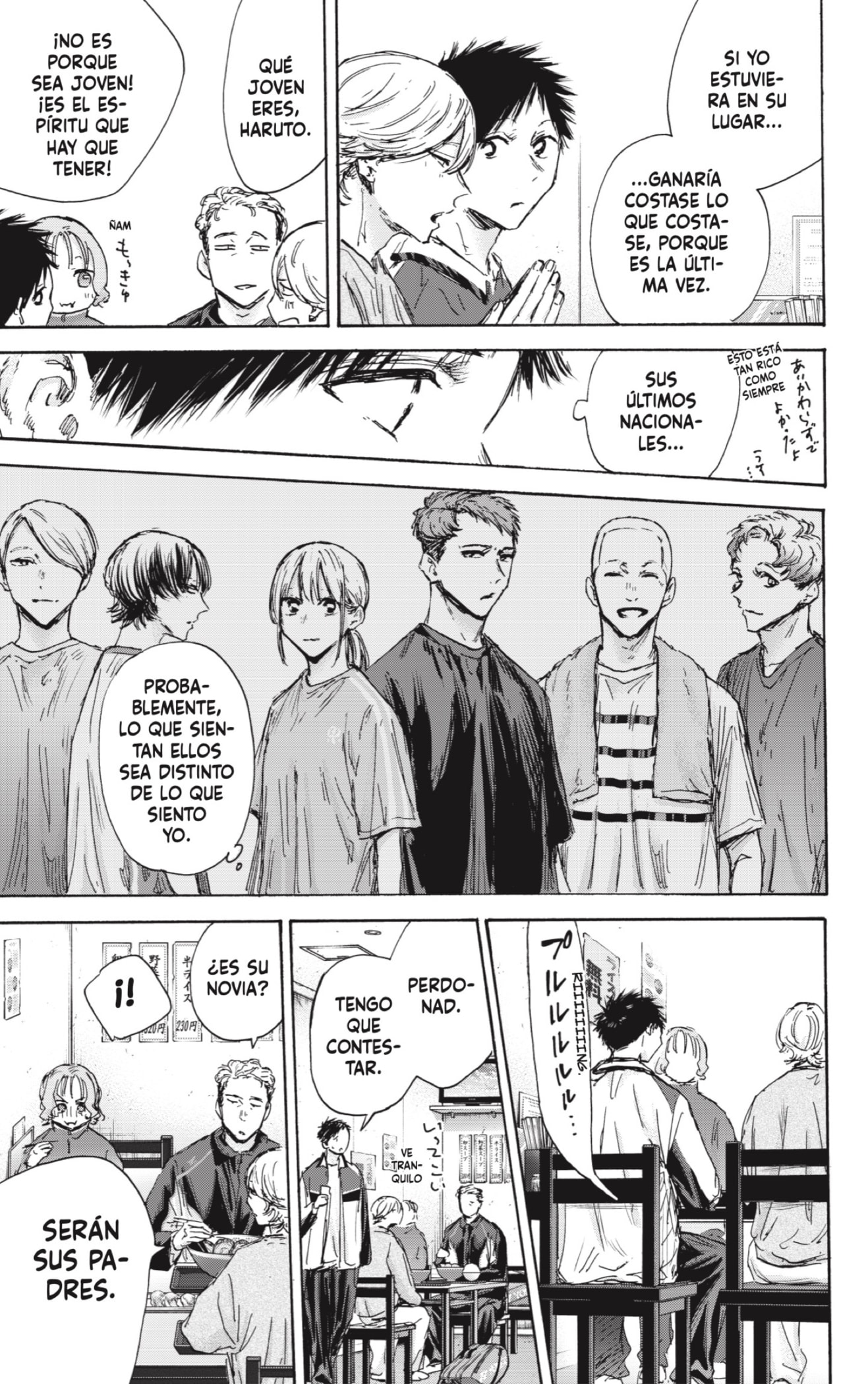 Read Blue Box (ES) Manga Online