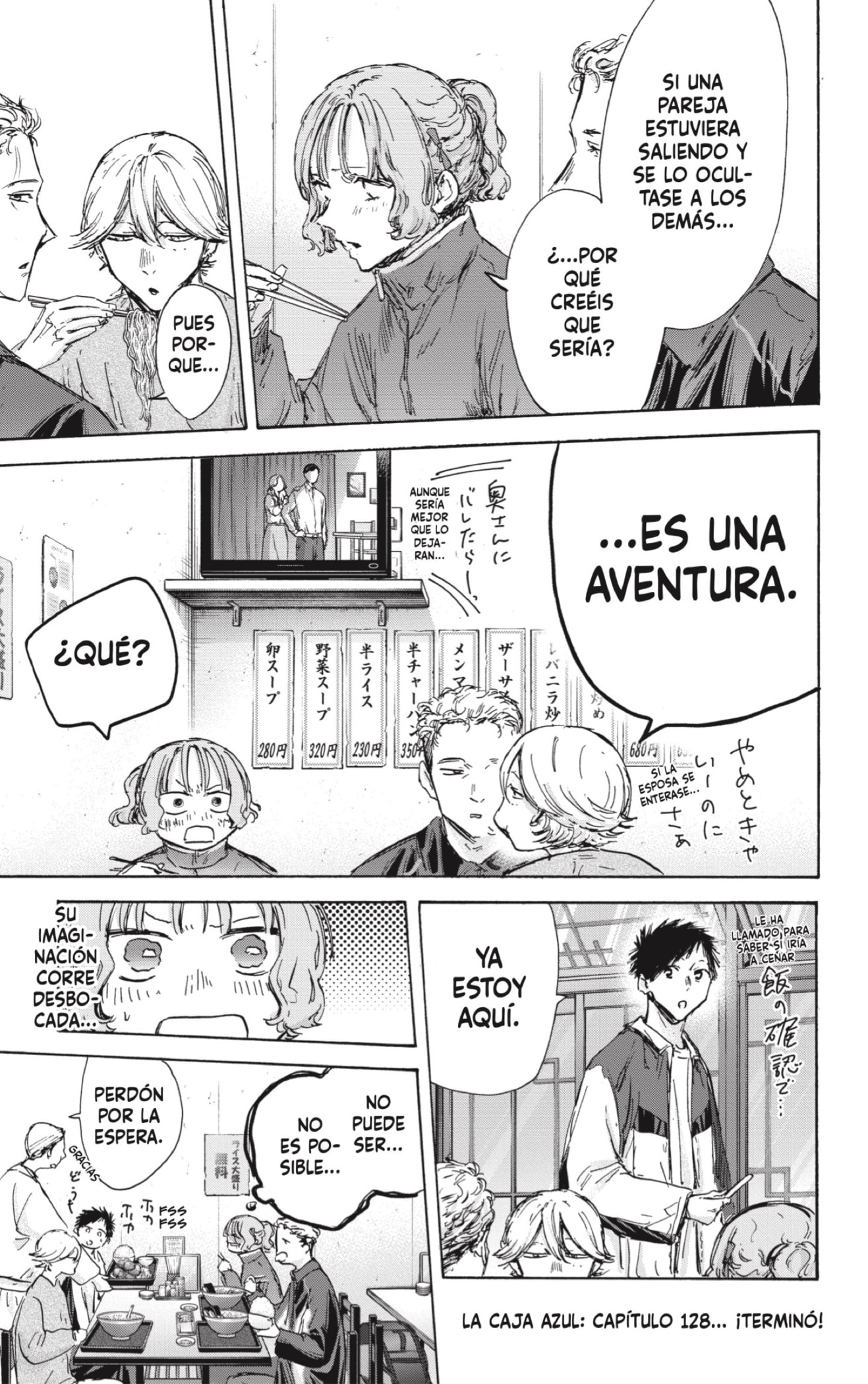 Read Blue Box (ES) Manga Online