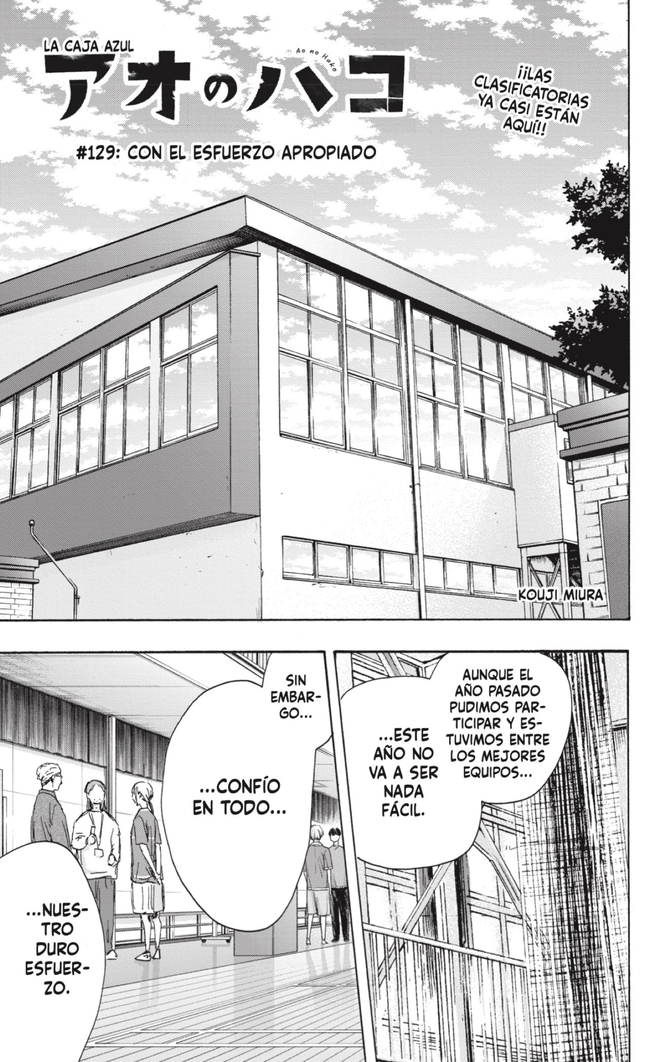 Read Blue Box (ES) Manga Online