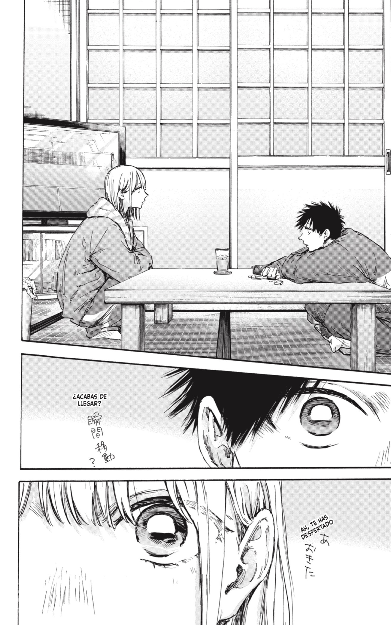 Read Blue Box (ES) Manga Online
