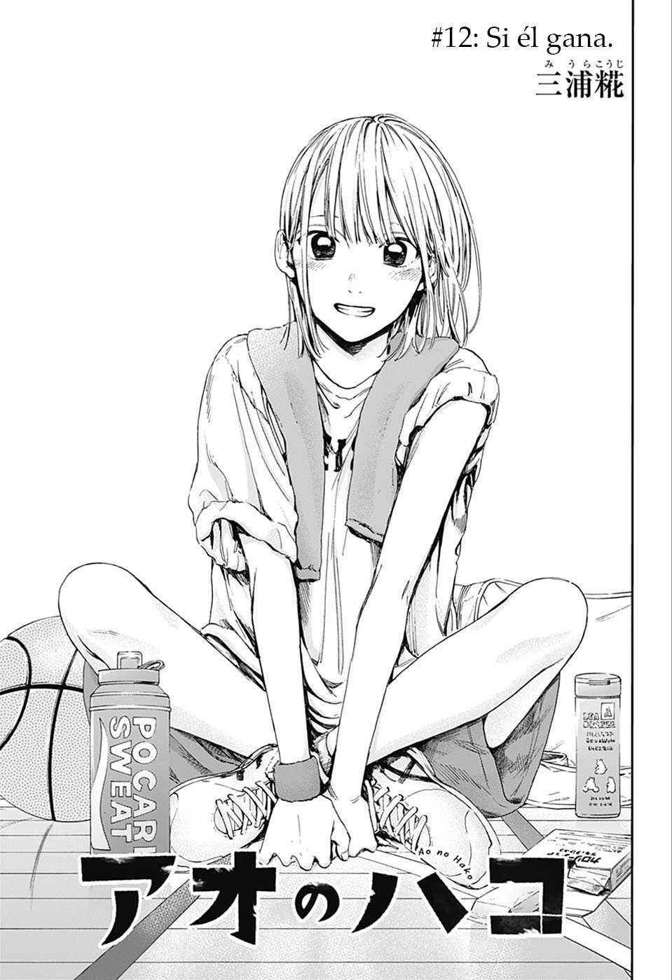 Read Blue Box (ES) Manga Online