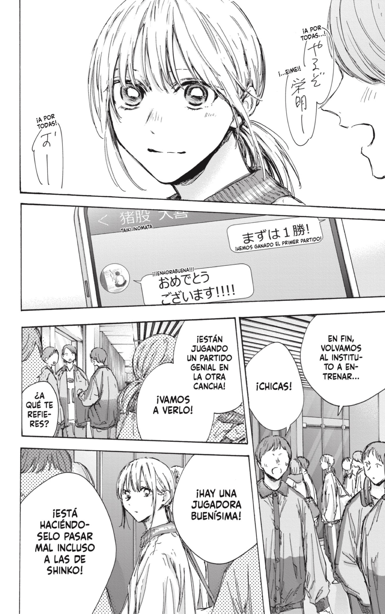 Read Blue Box (ES) Manga Online