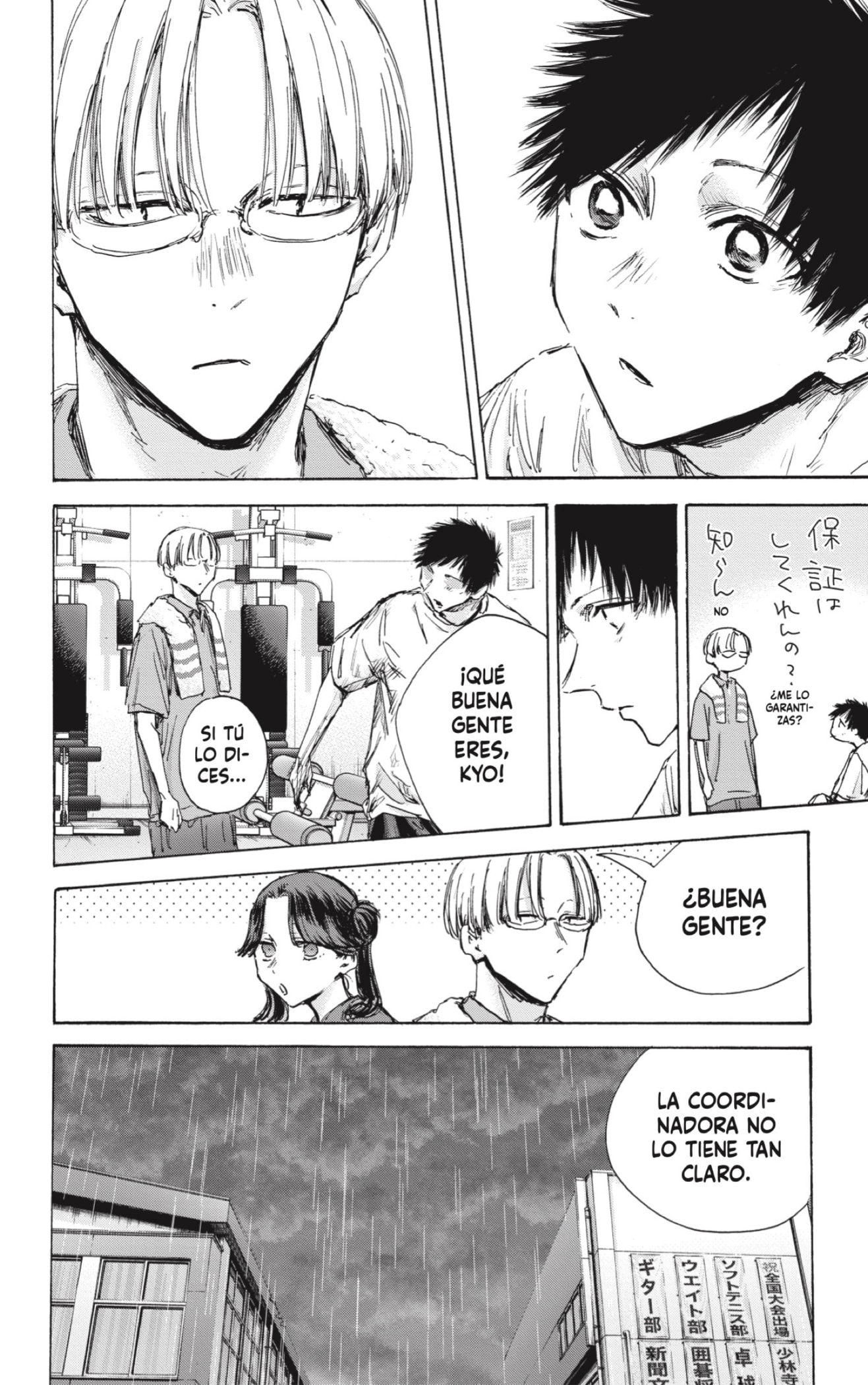 Read Blue Box (ES) Manga Online