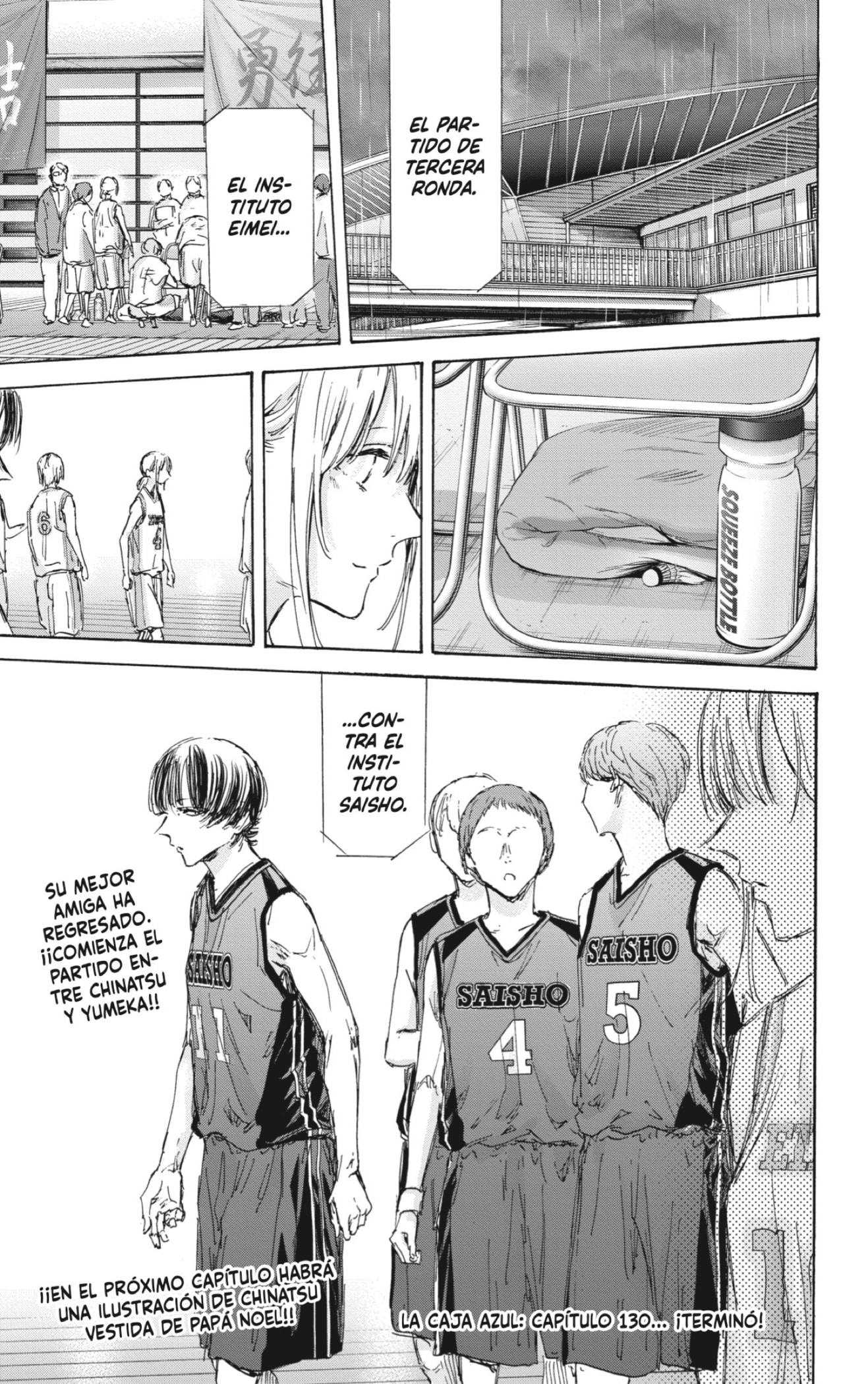 Read Blue Box (ES) Manga Online