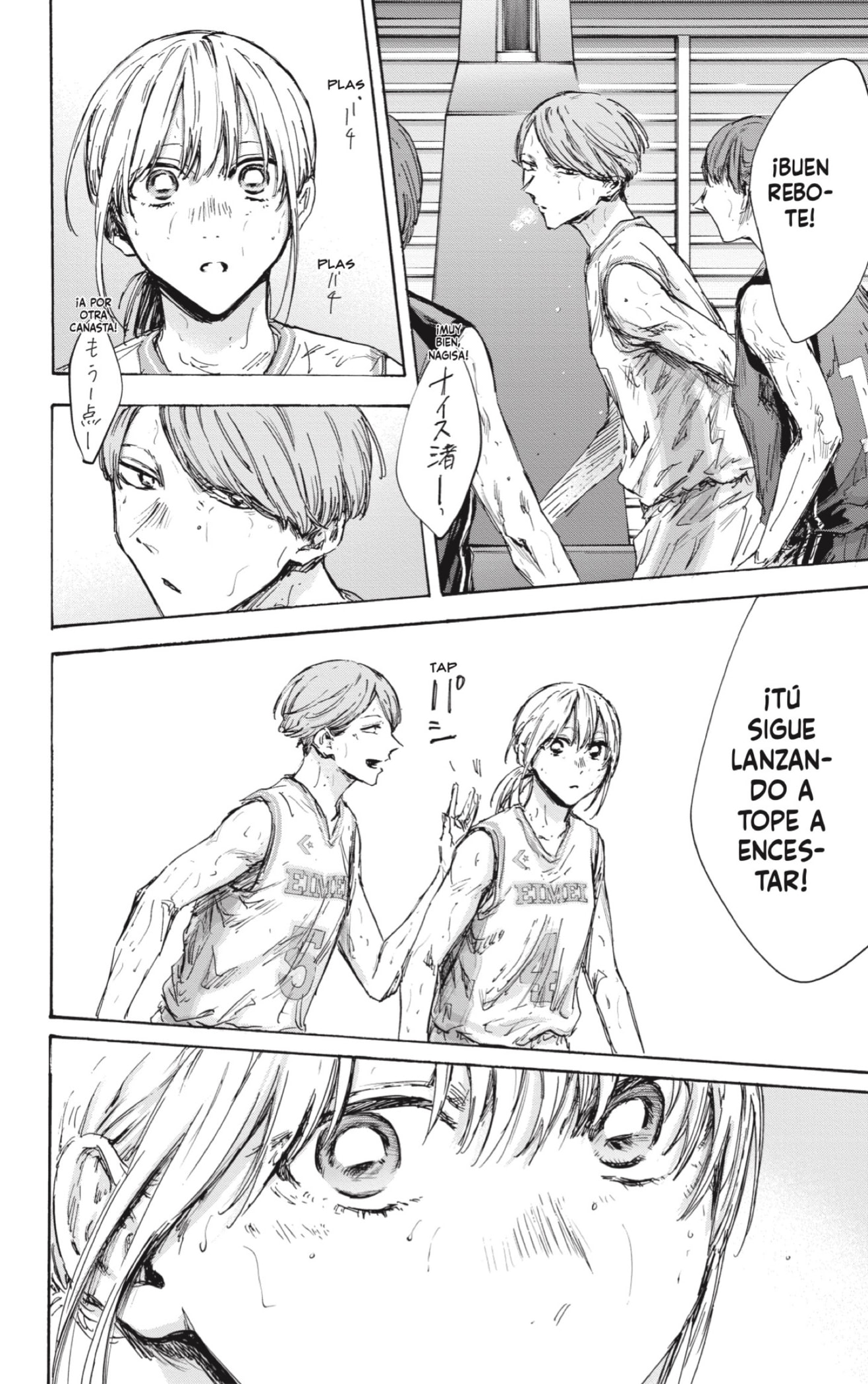 Read Blue Box (ES) Manga Online