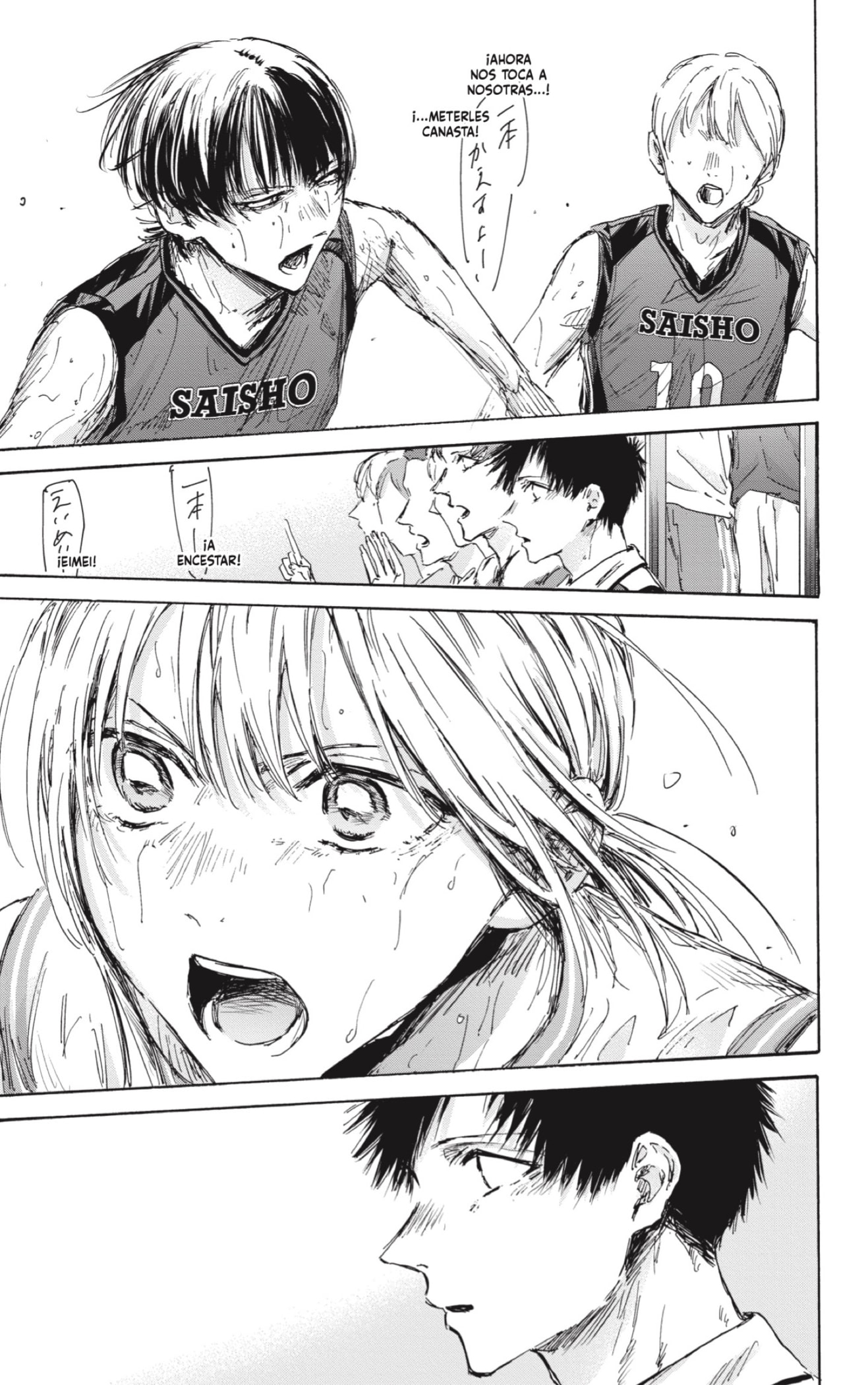 Read Blue Box (ES) Manga Online