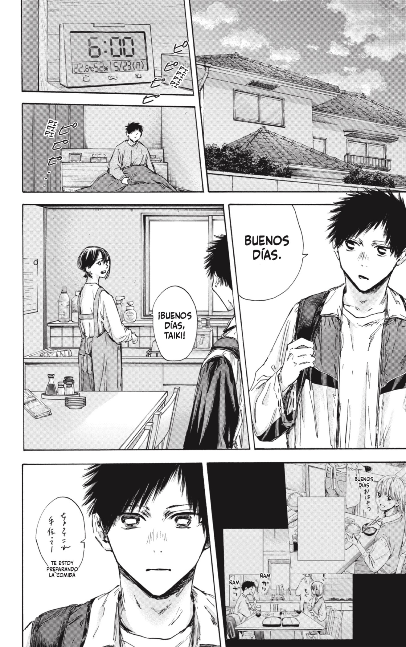 Read Blue Box (ES) Manga Online