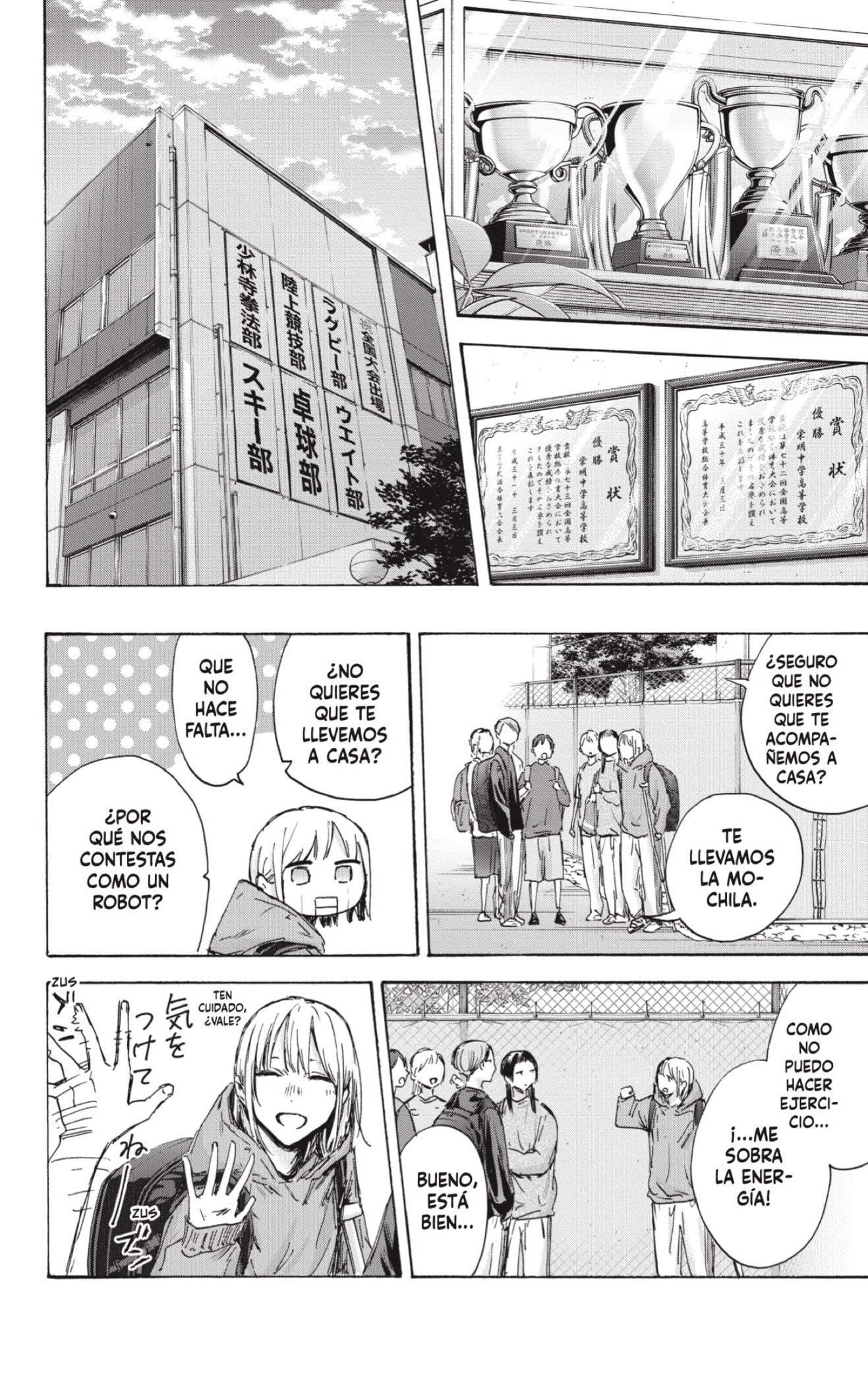 Read Blue Box (ES) Manga Online
