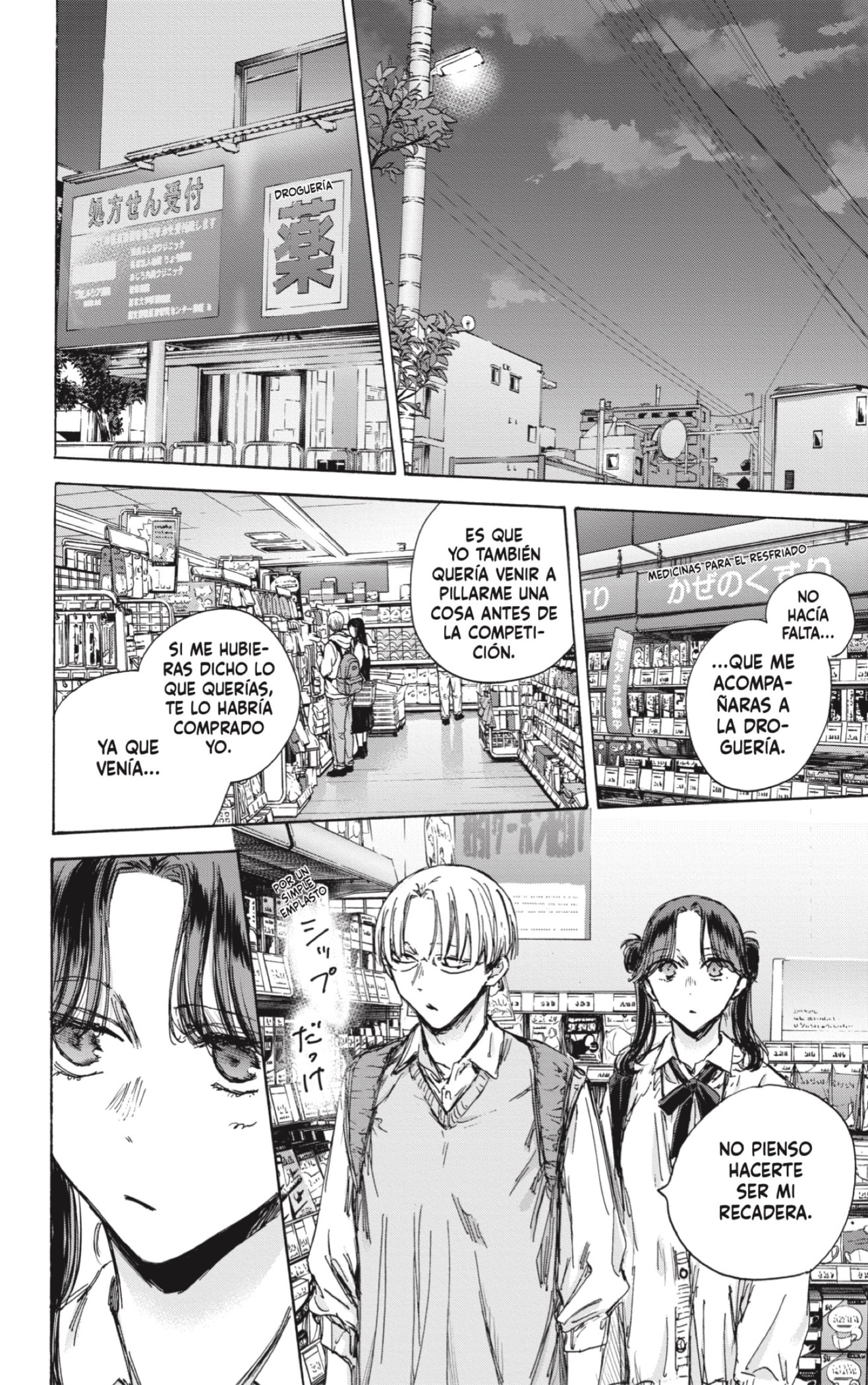 Read Blue Box (ES) Manga Online