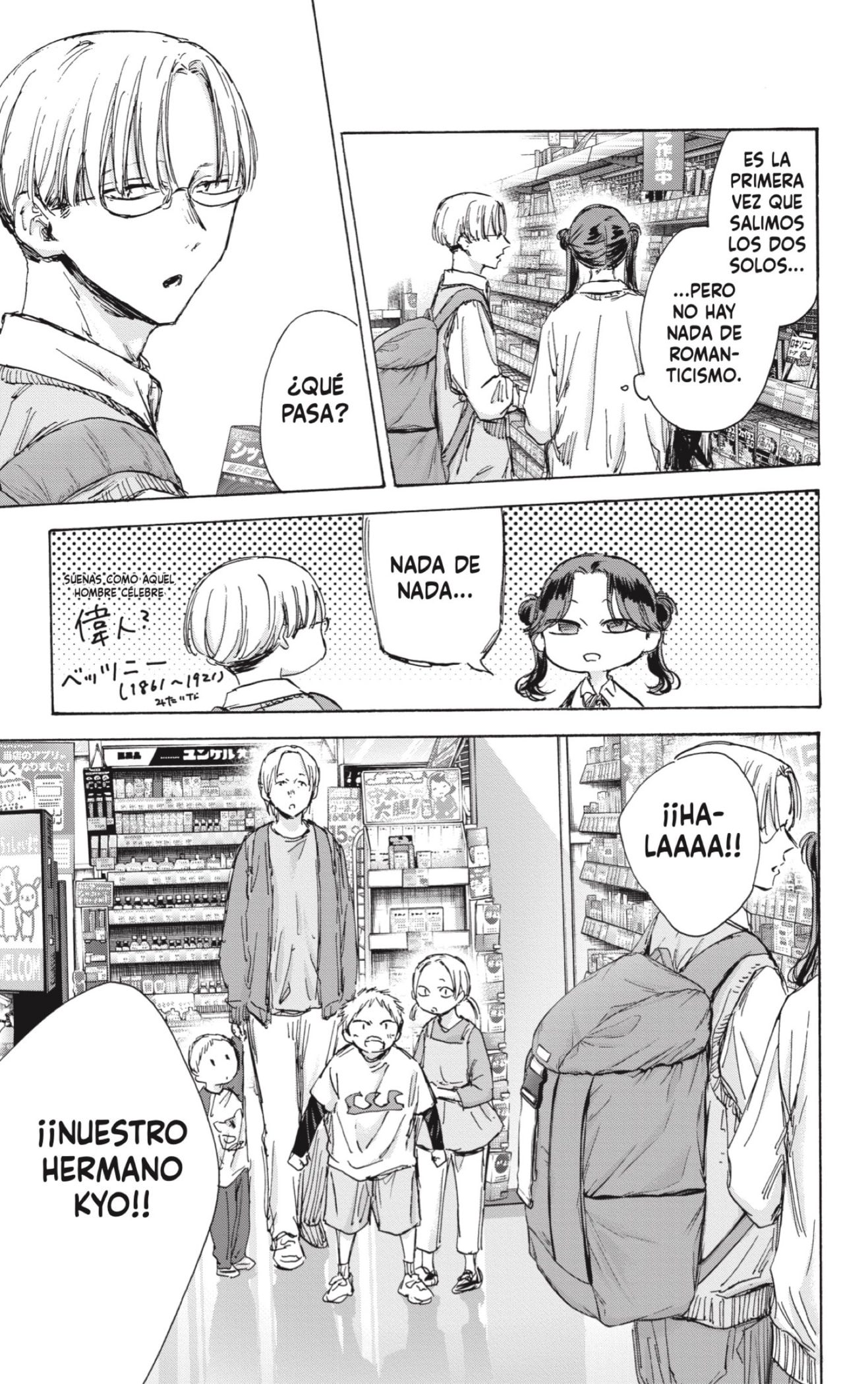 Read Blue Box (ES) Manga Online