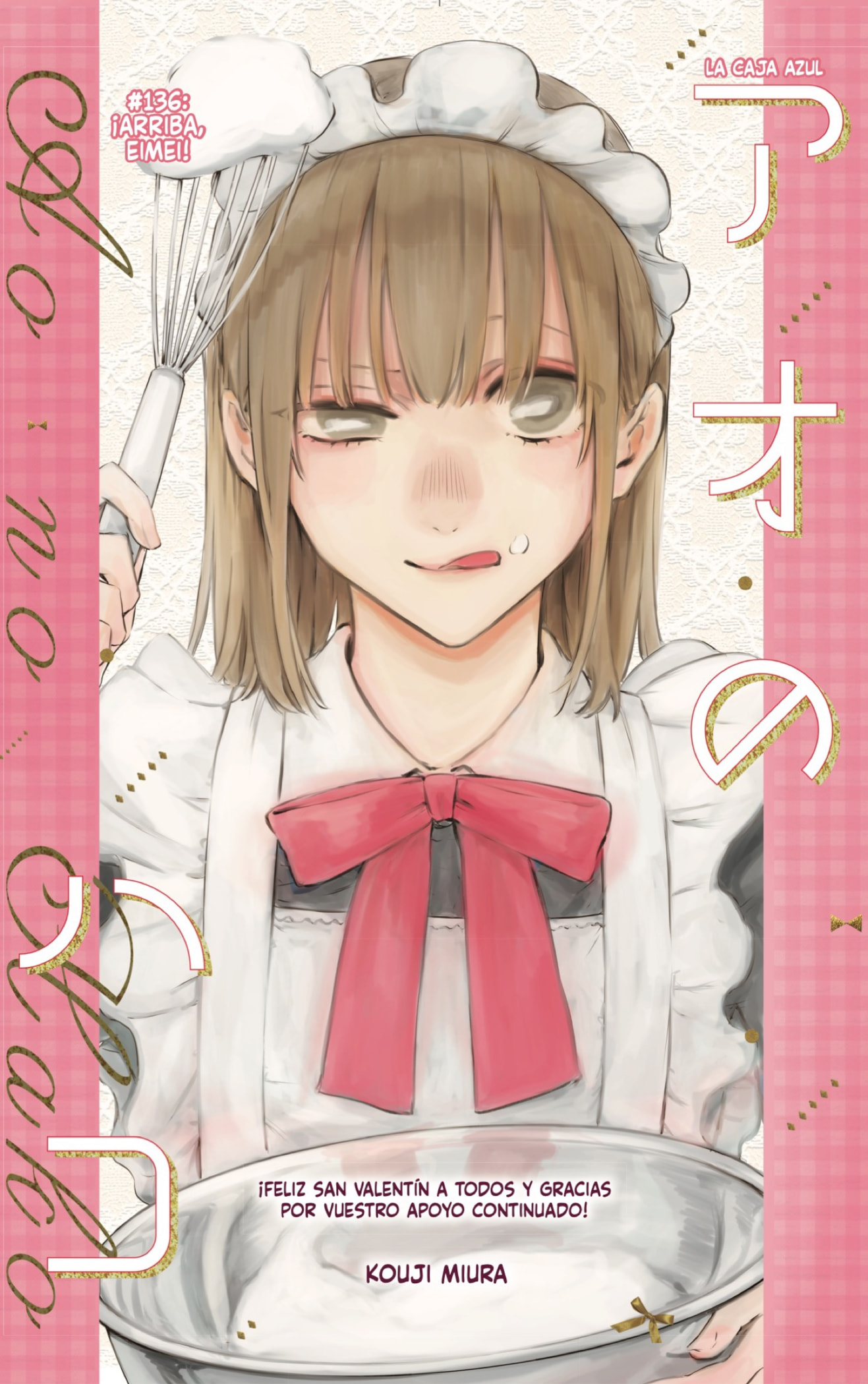 Read Blue Box (ES) Manga Online
