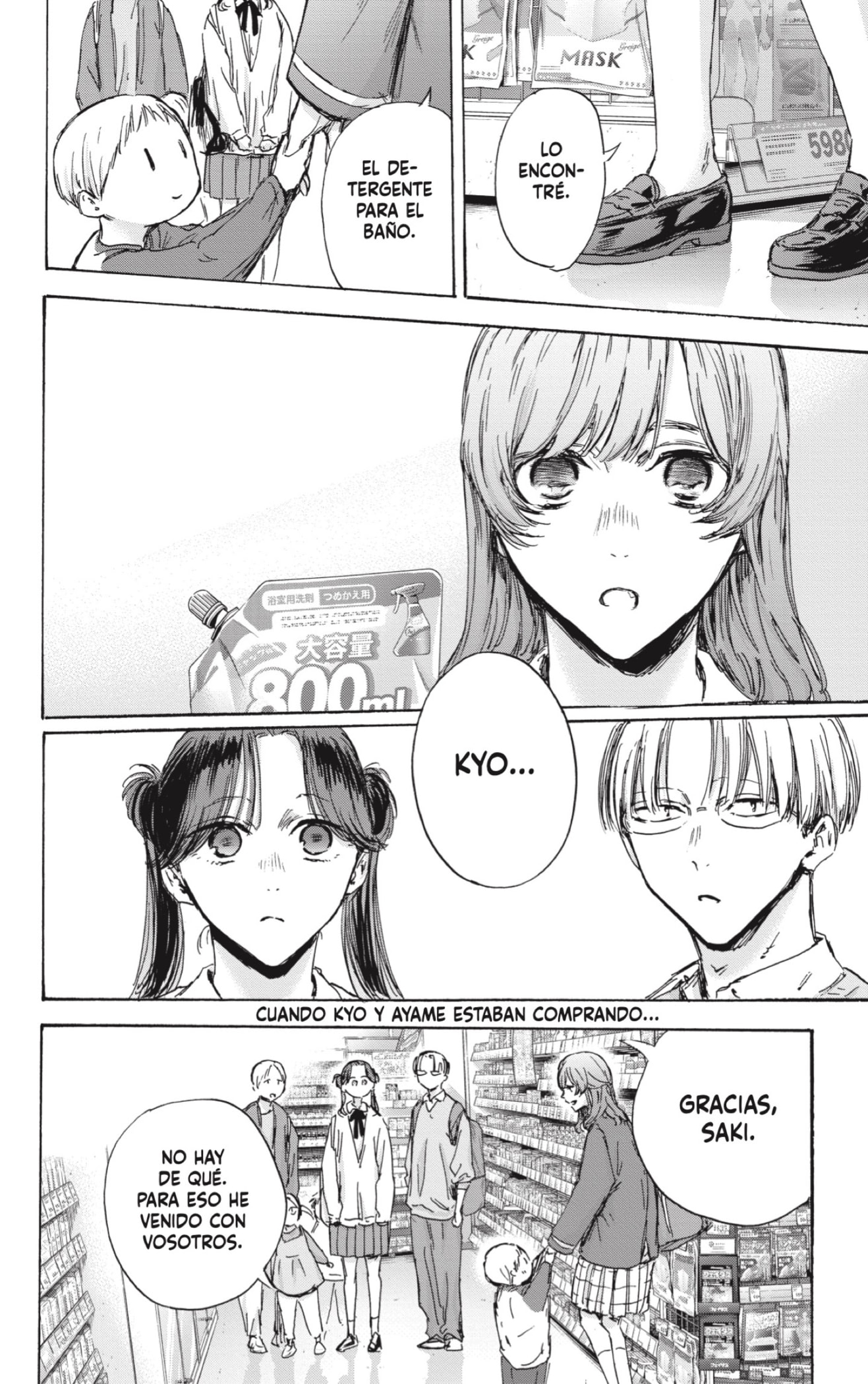 Read Blue Box (ES) Manga Online