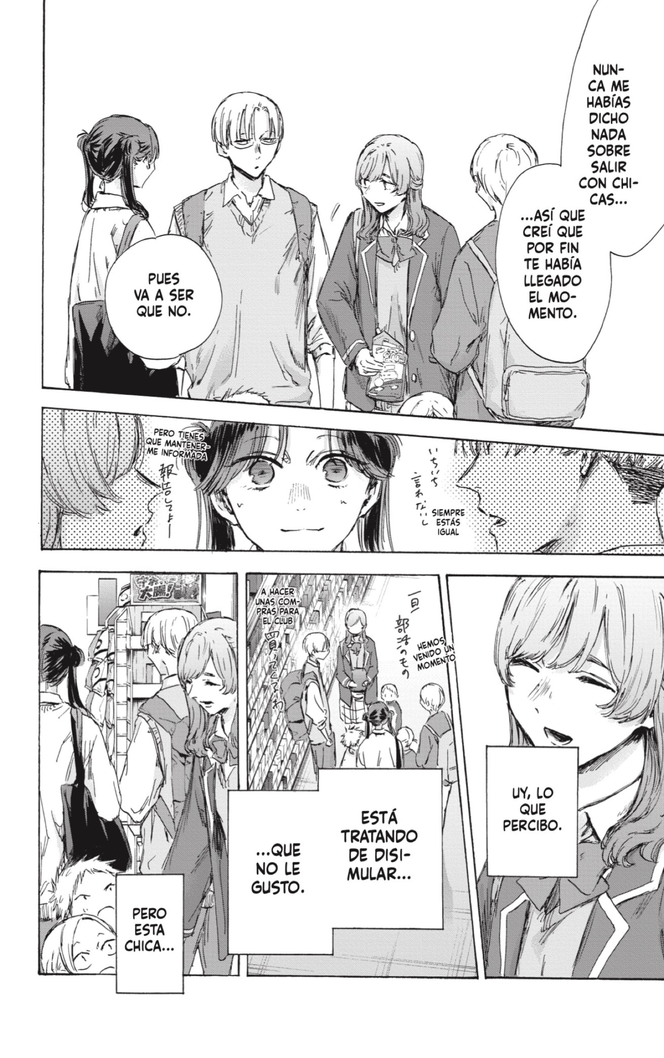Read Blue Box (ES) Manga Online