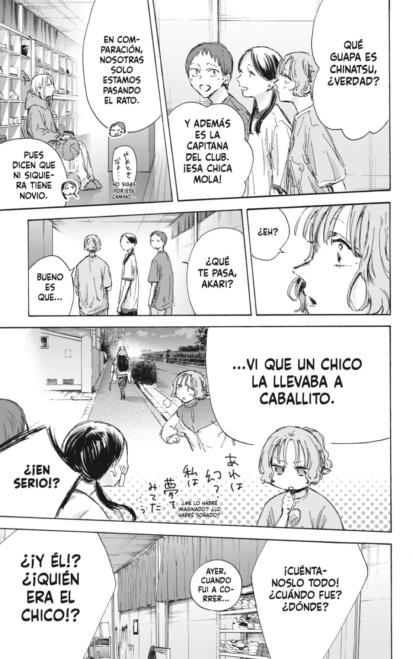 Read Blue Box (ES) Manga Online